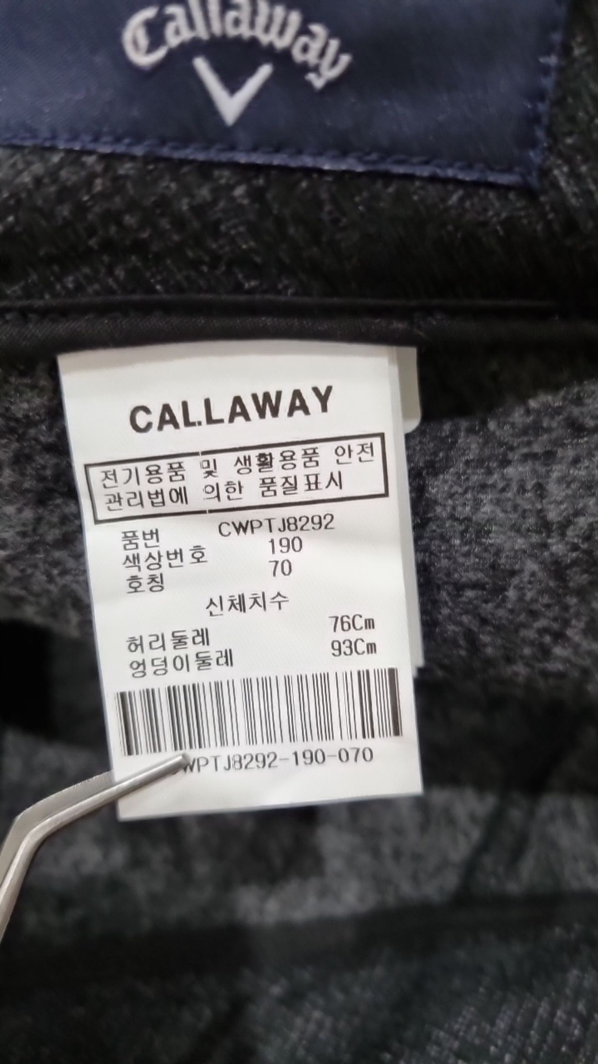 캘러웨이(CALLAWAY) 슈트 팬츠/슬랙스 70