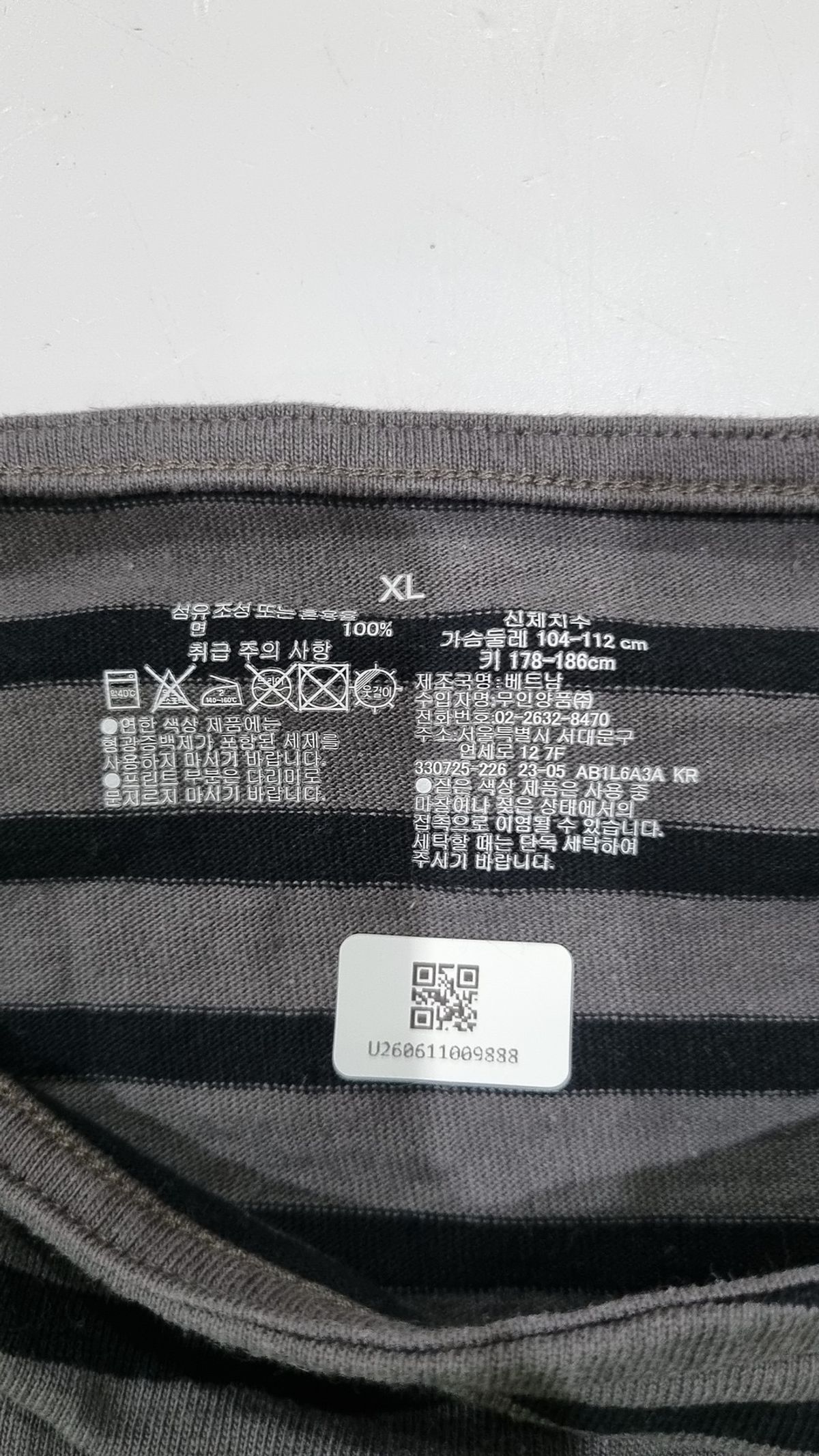 무인양품(MUJI) 긴소매 티셔츠 XL
