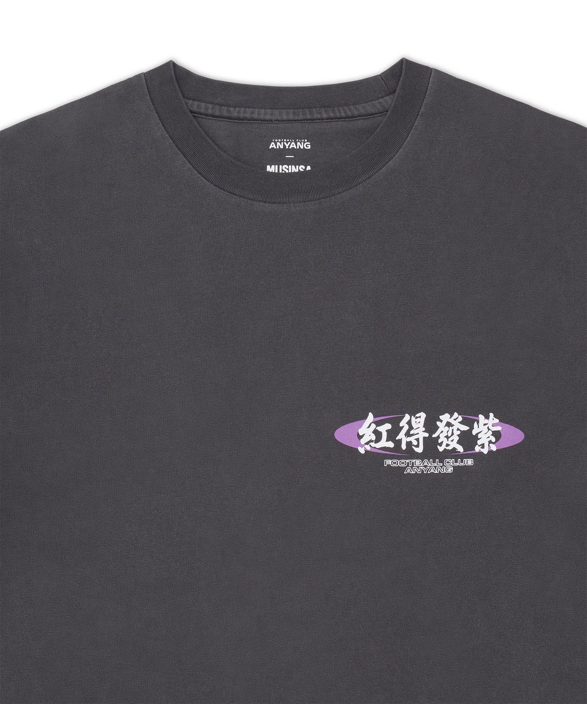 FC안양(FC ANYANG) [FC안양 X 무신사] 2026 좀비 바티 숏슬리브 그레이