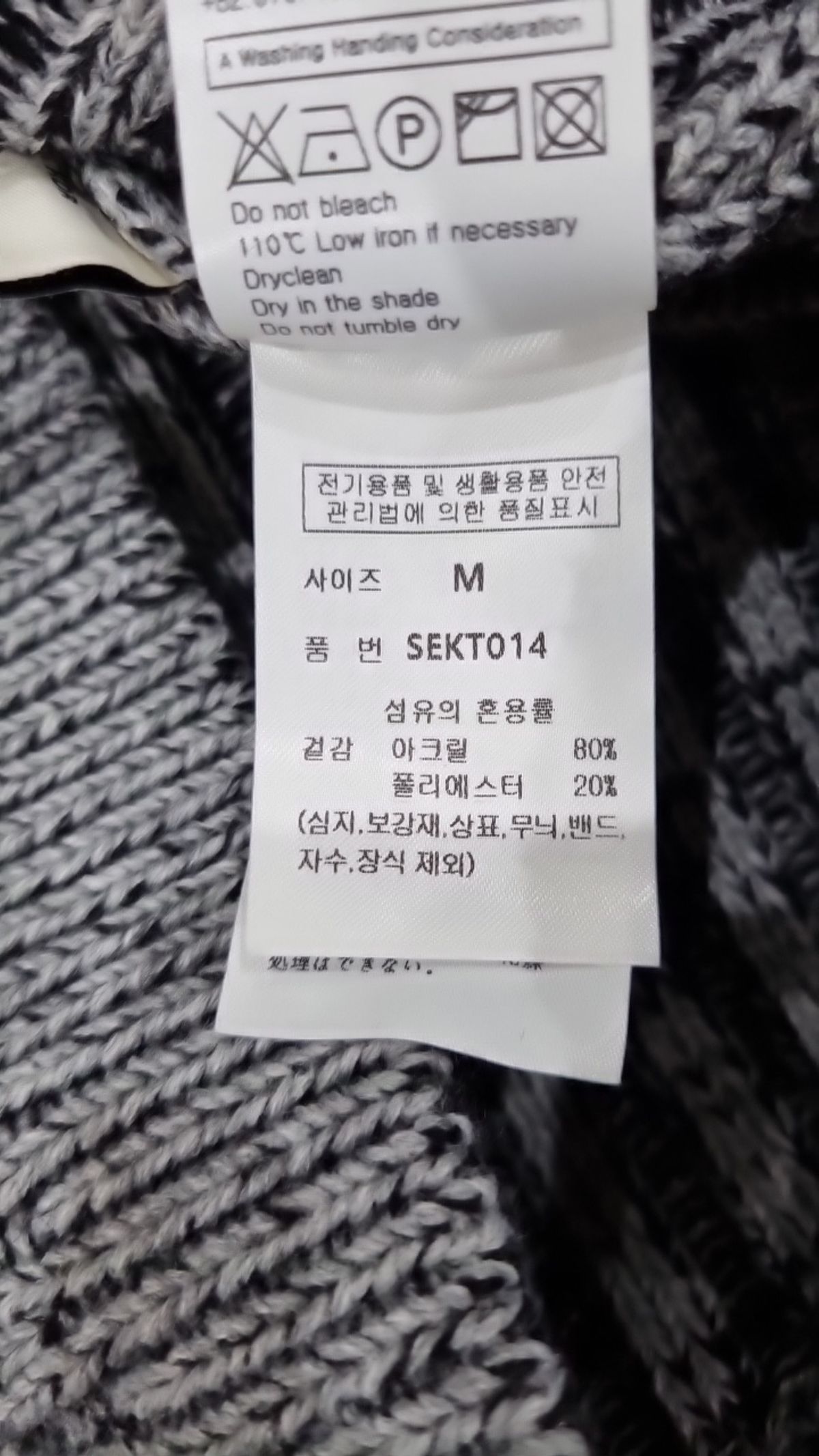 세컨모놀로그(SECONDMONO) 니트/스웨터 M