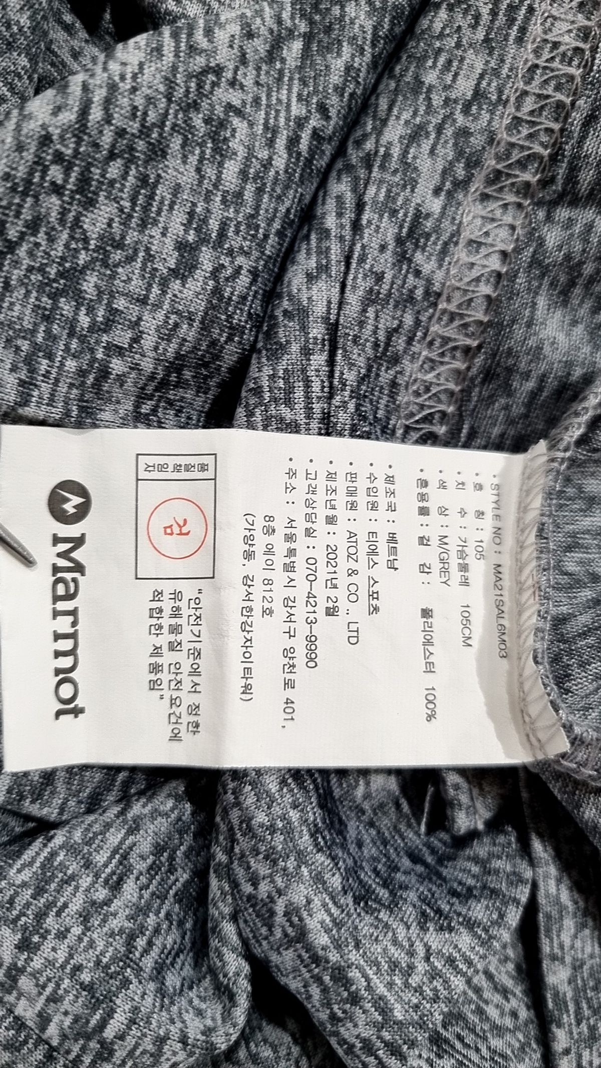 마르모타(MARMOTA) 반소매 티셔츠 105