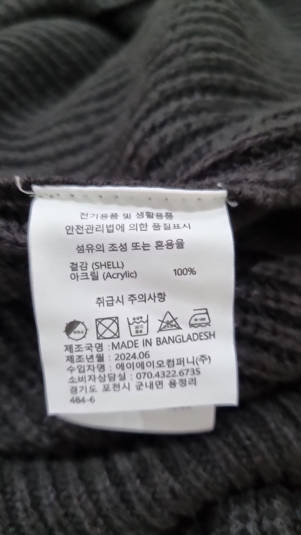 에이지오디(AGOD) 니트/스웨터 L