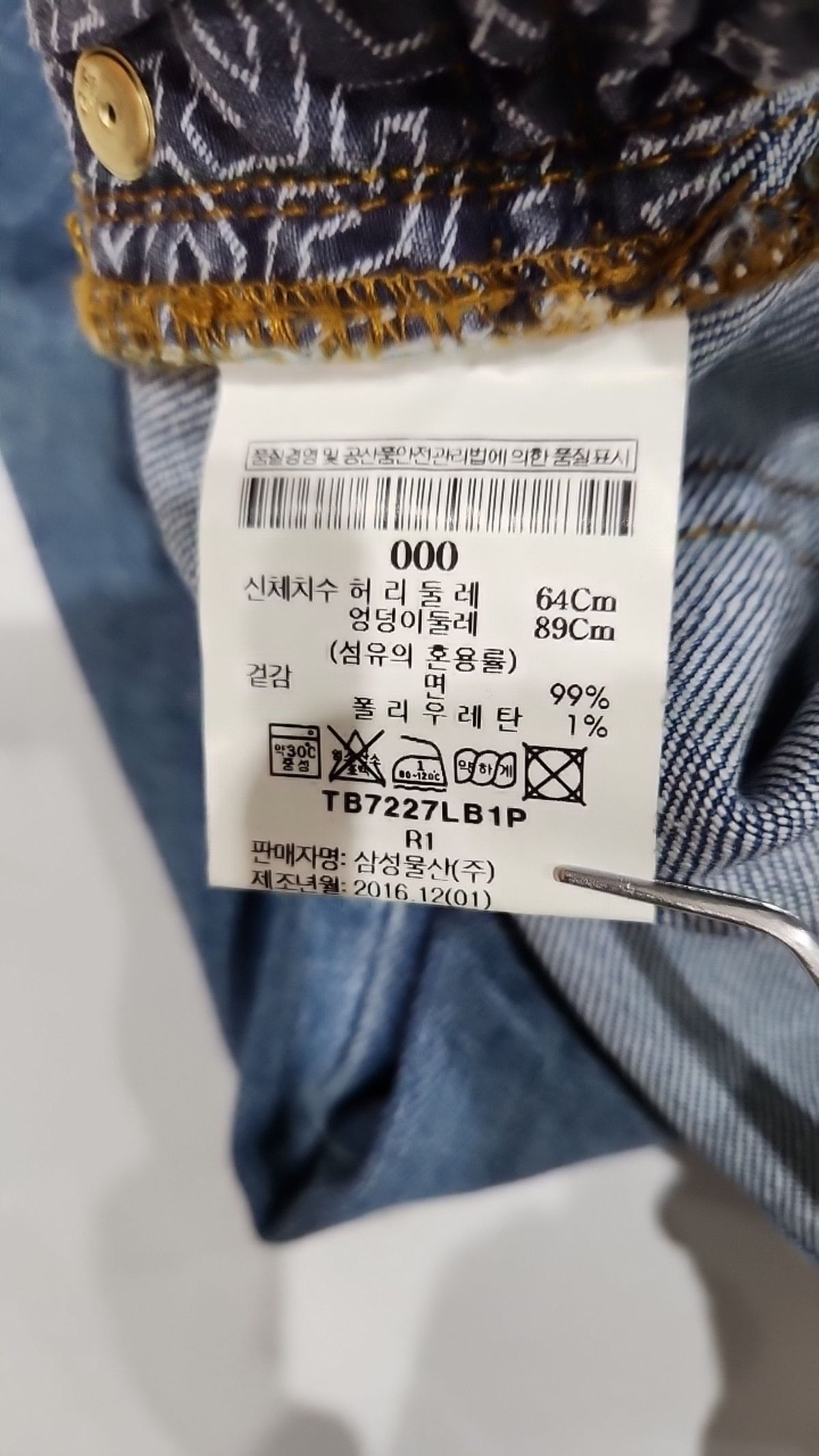 토리버치(TORYBURCH) 미니스커트 64