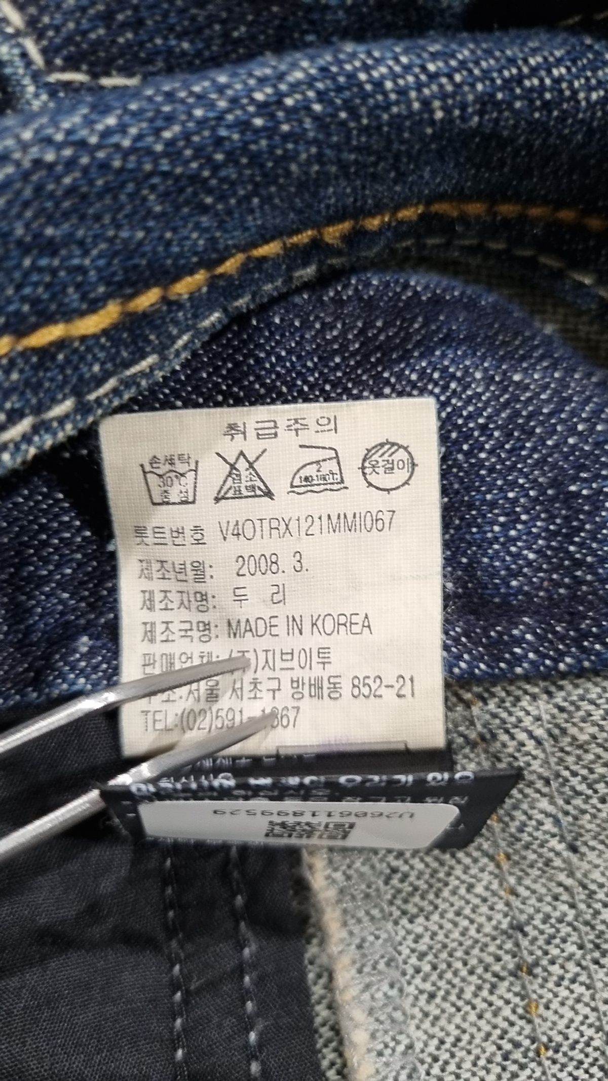 지브이지브이(G.V.G.V.) 미니 원피스 67