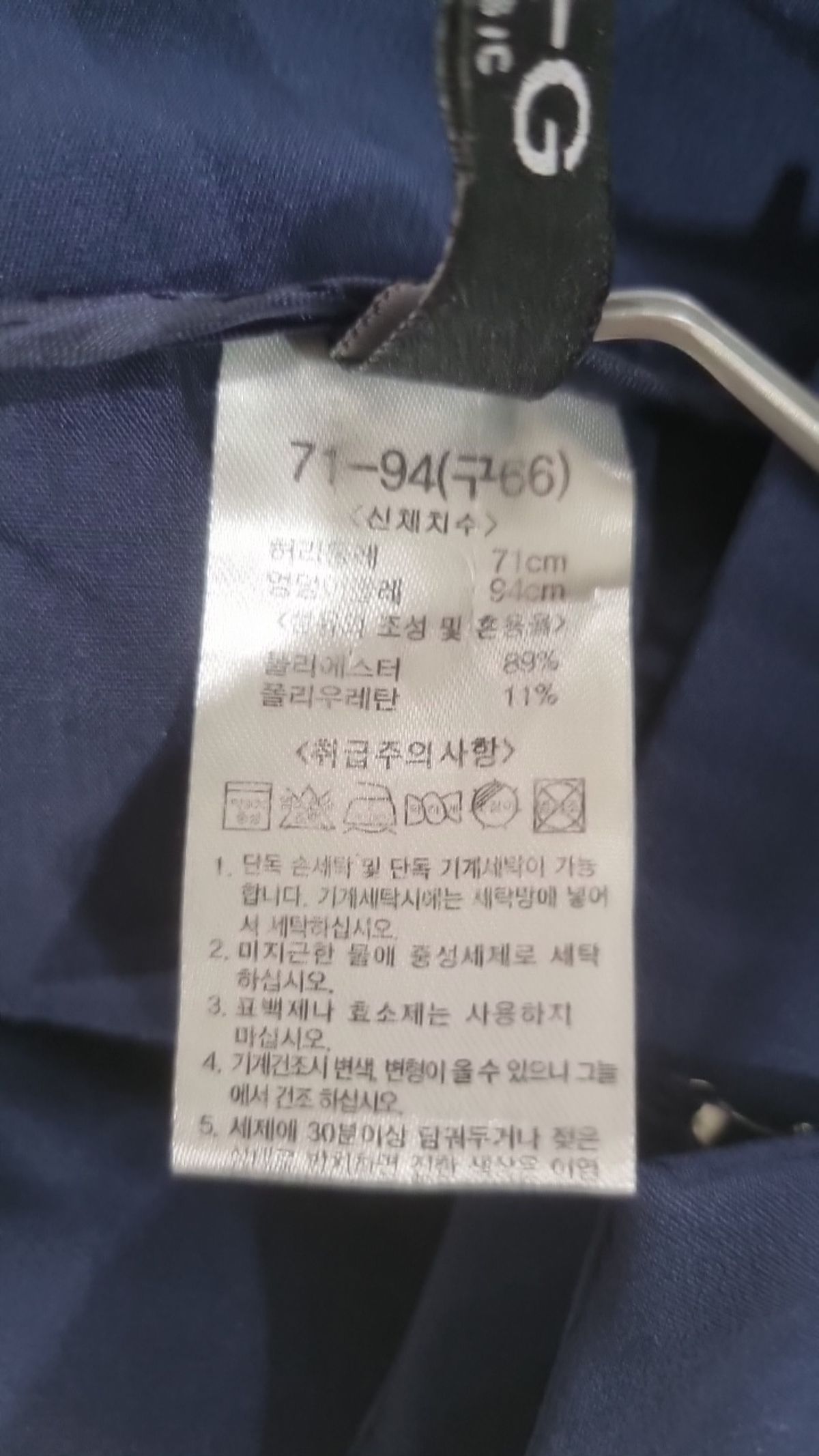 엣지 베이직(a+g basic) 슈트 팬츠/슬랙스 66