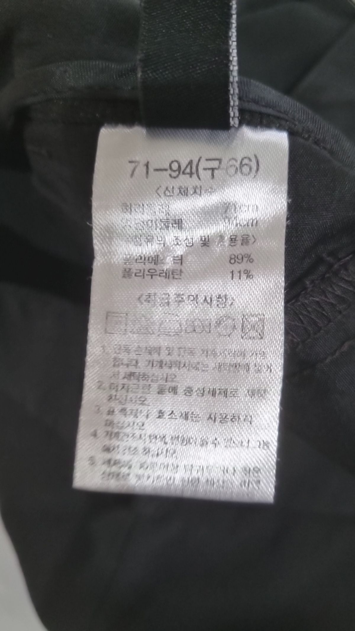 엣지 베이직(a+g basic) 슈트 팬츠/슬랙스 66