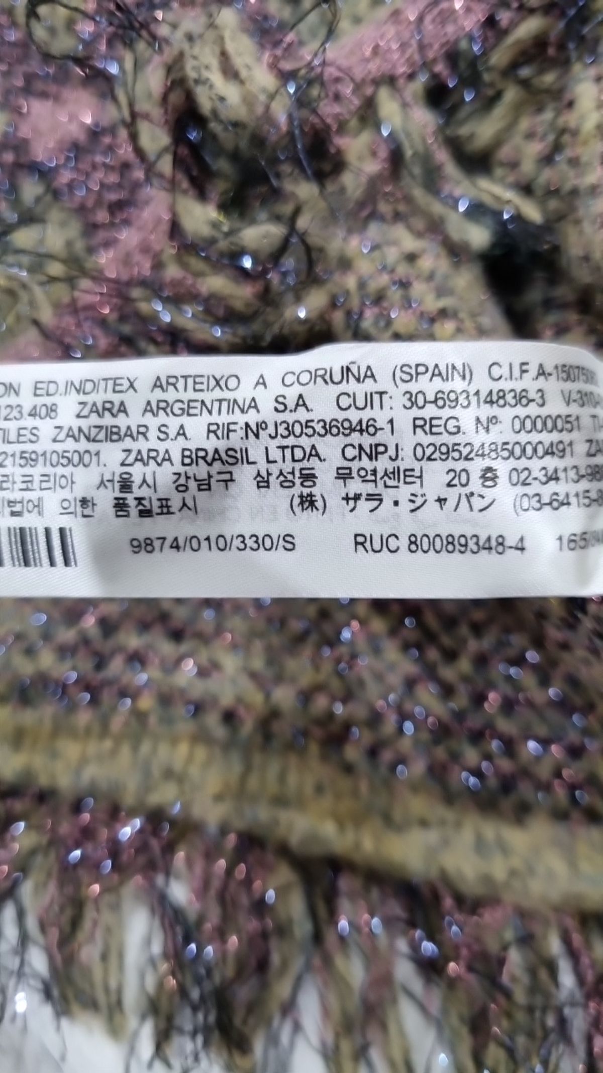 자라(ZARA) 카디건 S