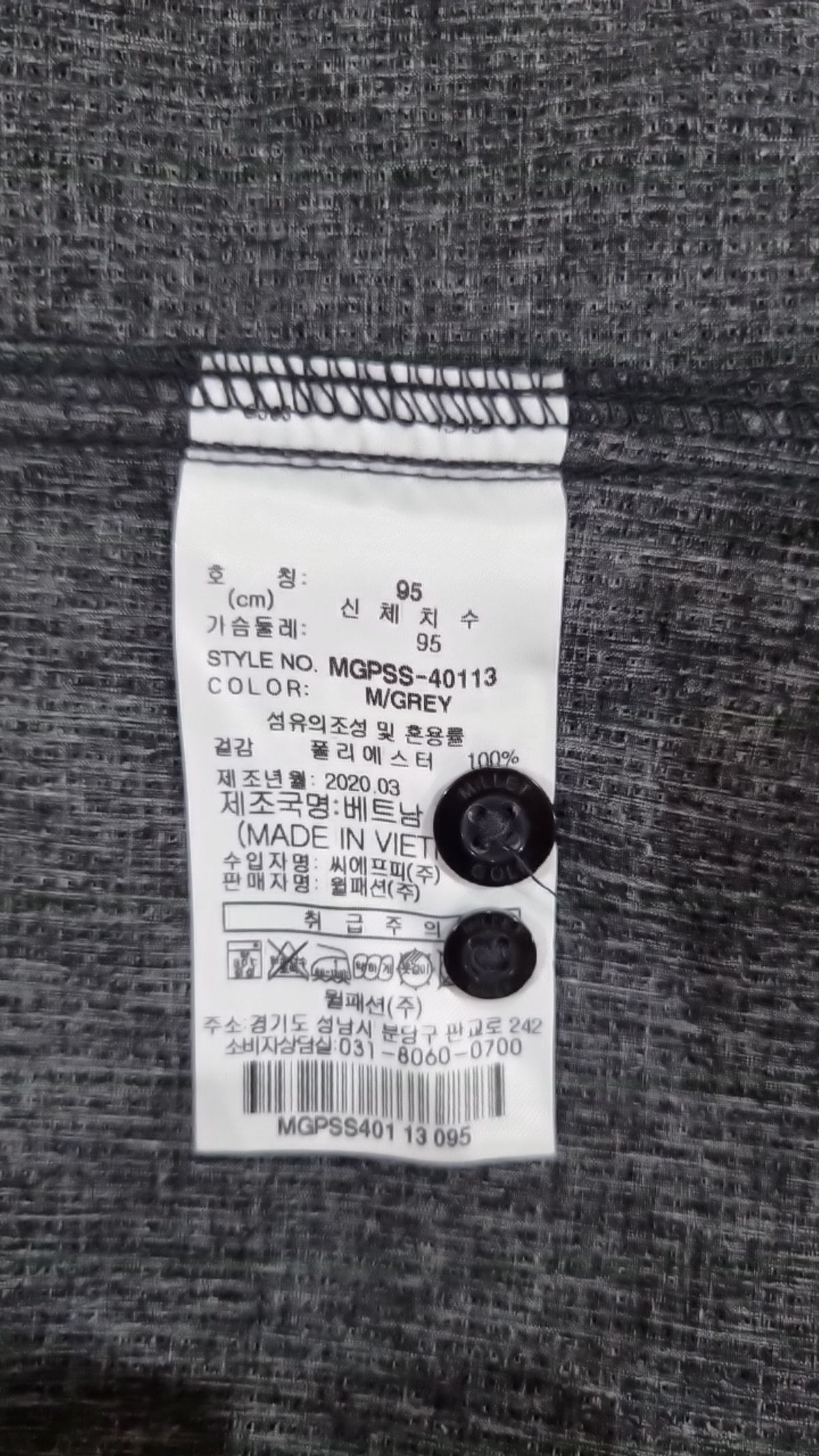밀레골프(MILLET GOLF) 캐주얼 셔츠 95