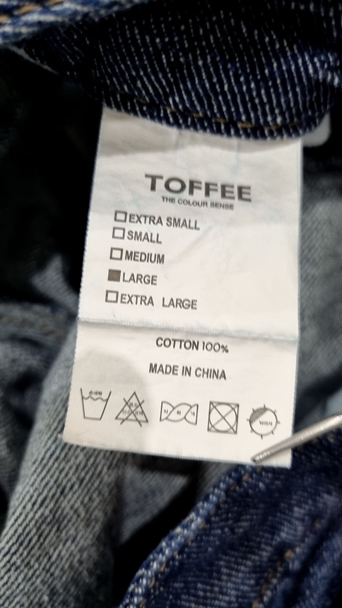 토피(TOFFEE) 청/데님 팬츠 L