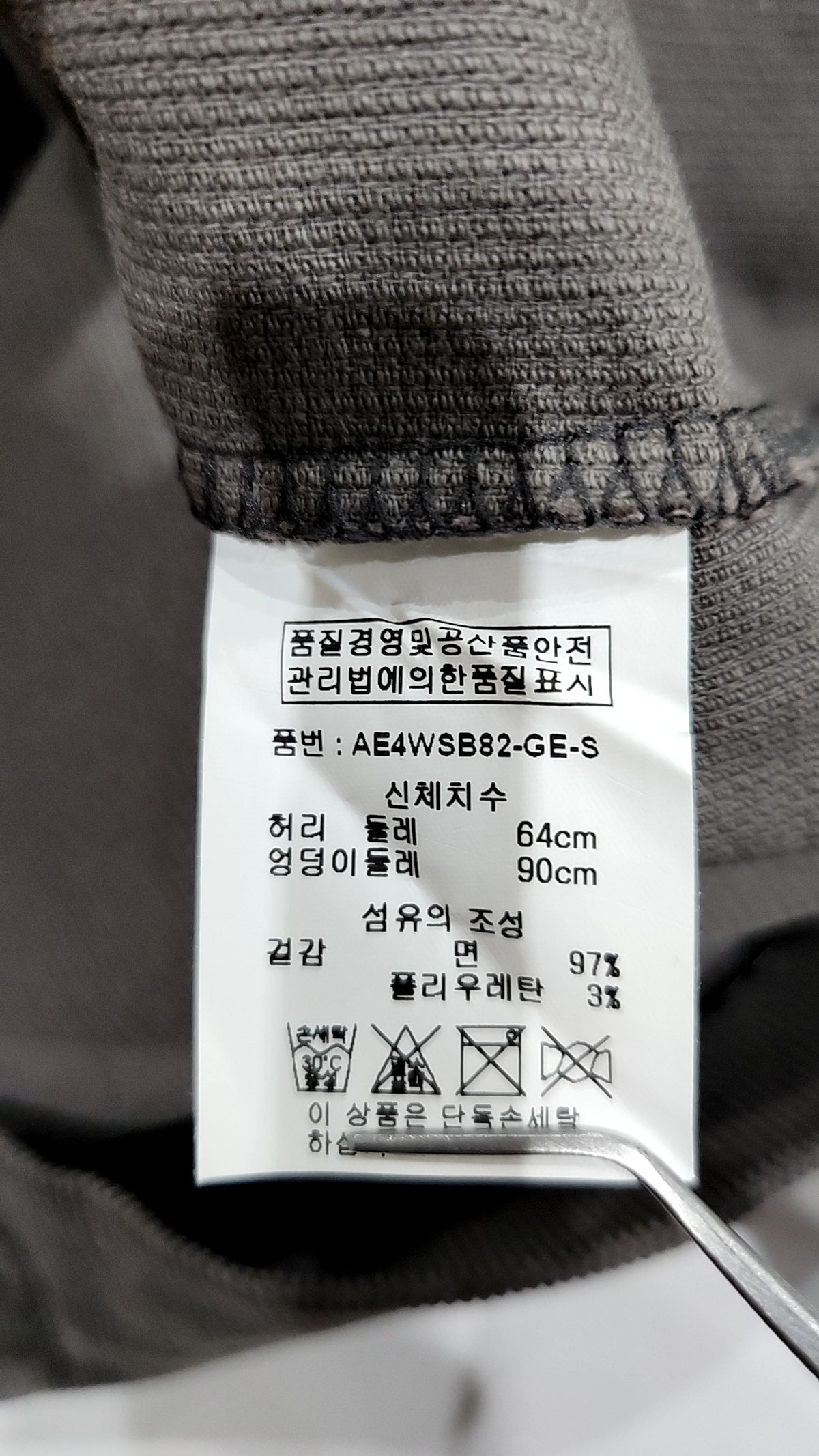 랩(LAP) 미디스커트 64