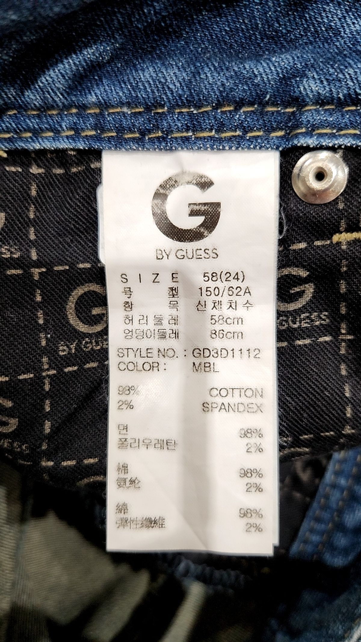 지바이게스(G BY GUESS) 청/데님 팬츠 24