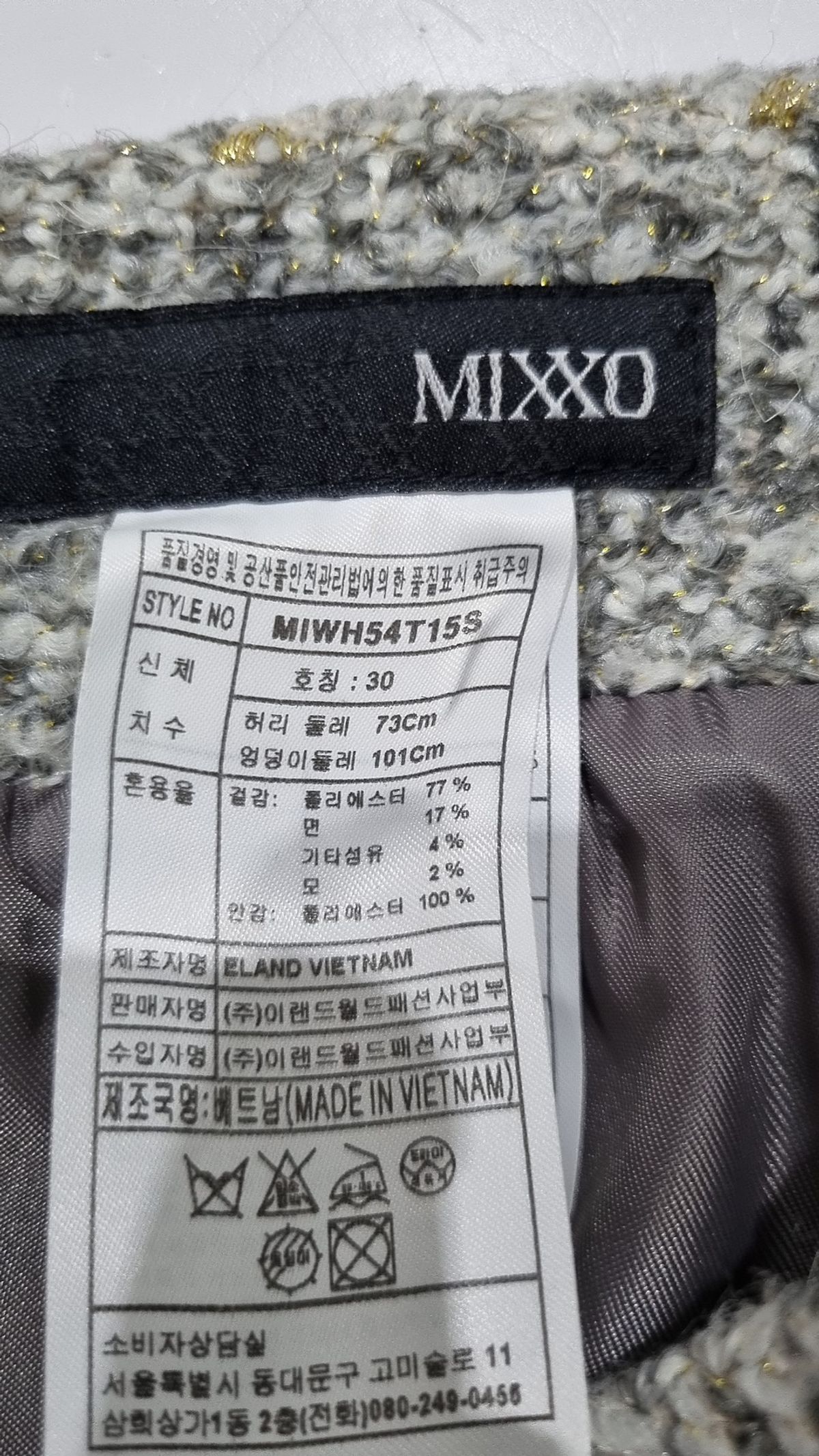 미쏘(MIXXO) 미니스커트 30