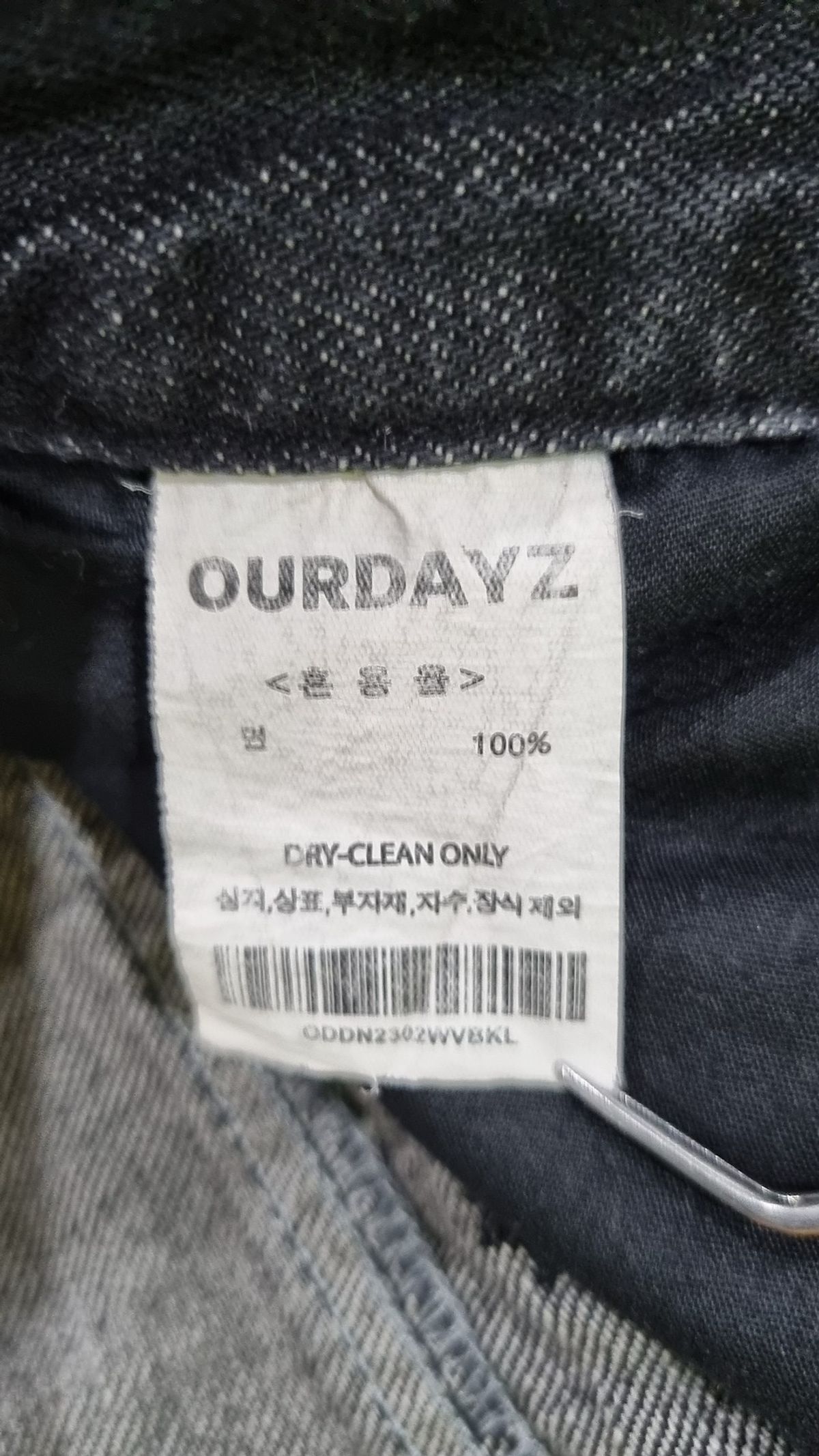 아워데이즈(OURDAYZ) 청/데님 팬츠 L