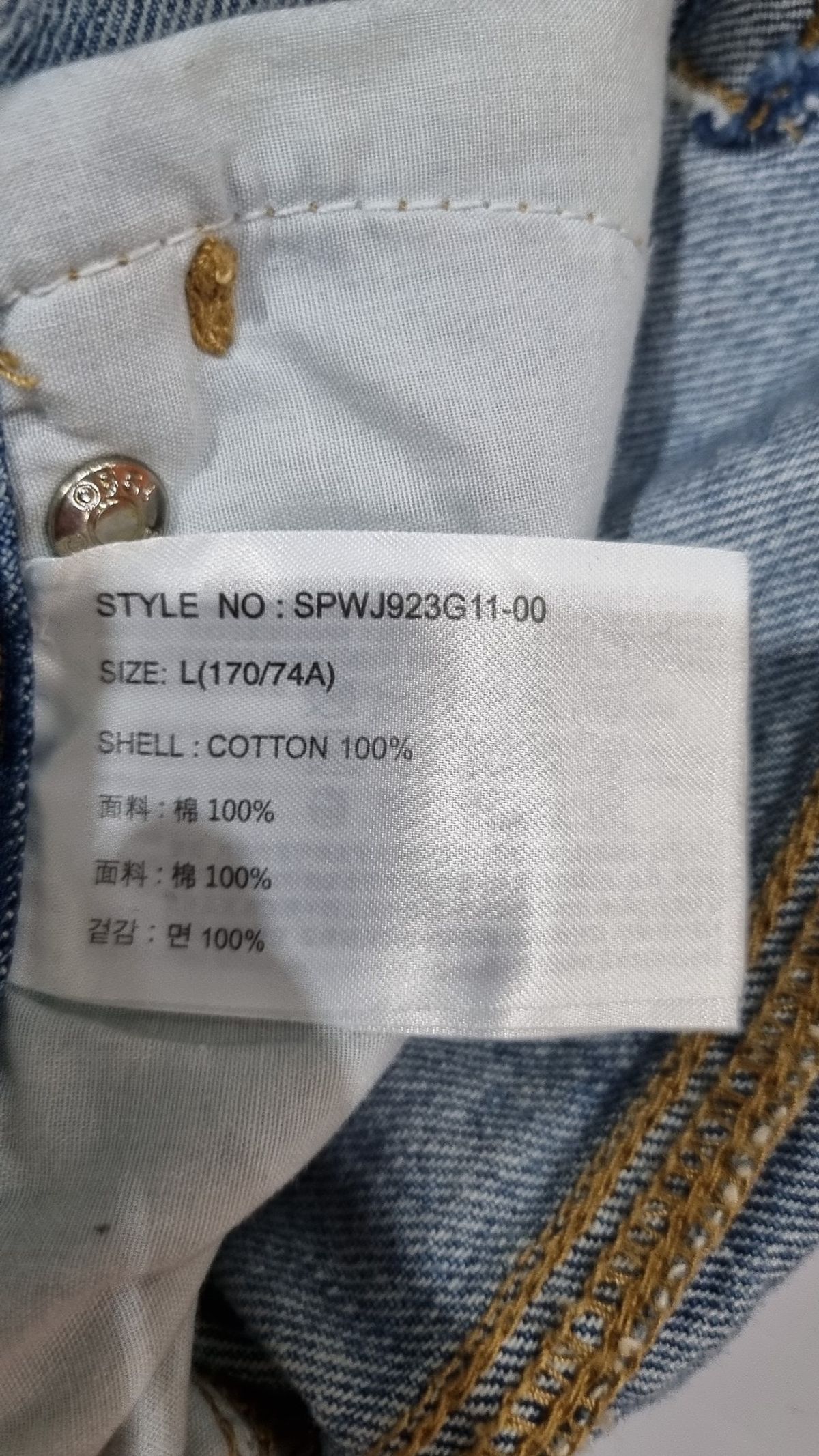 스파오(SPAO) 미니스커트 L
