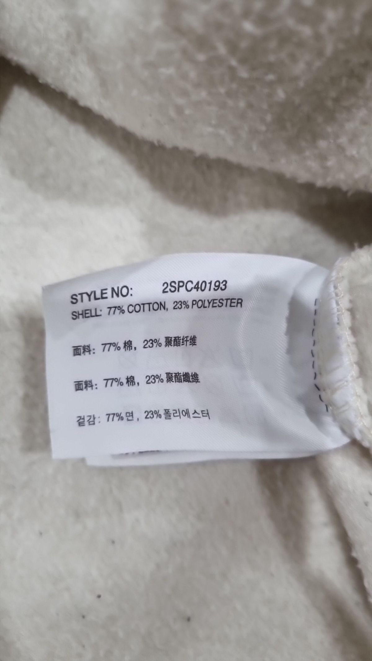 스파오(SPAO) 맨투맨/스웨트셔츠 S