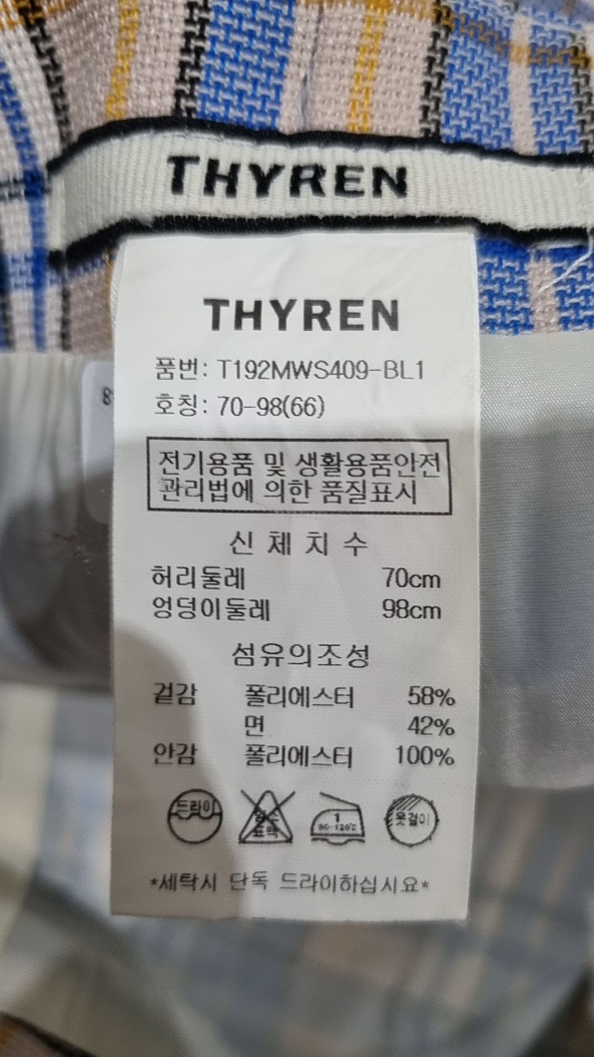 티렌(THYREN) 미니스커트 66