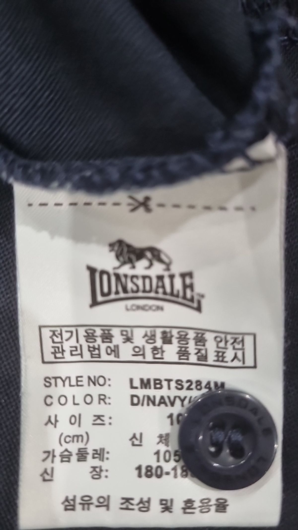 론즈데일(LONSDALE) 피케/카라 티셔츠 105