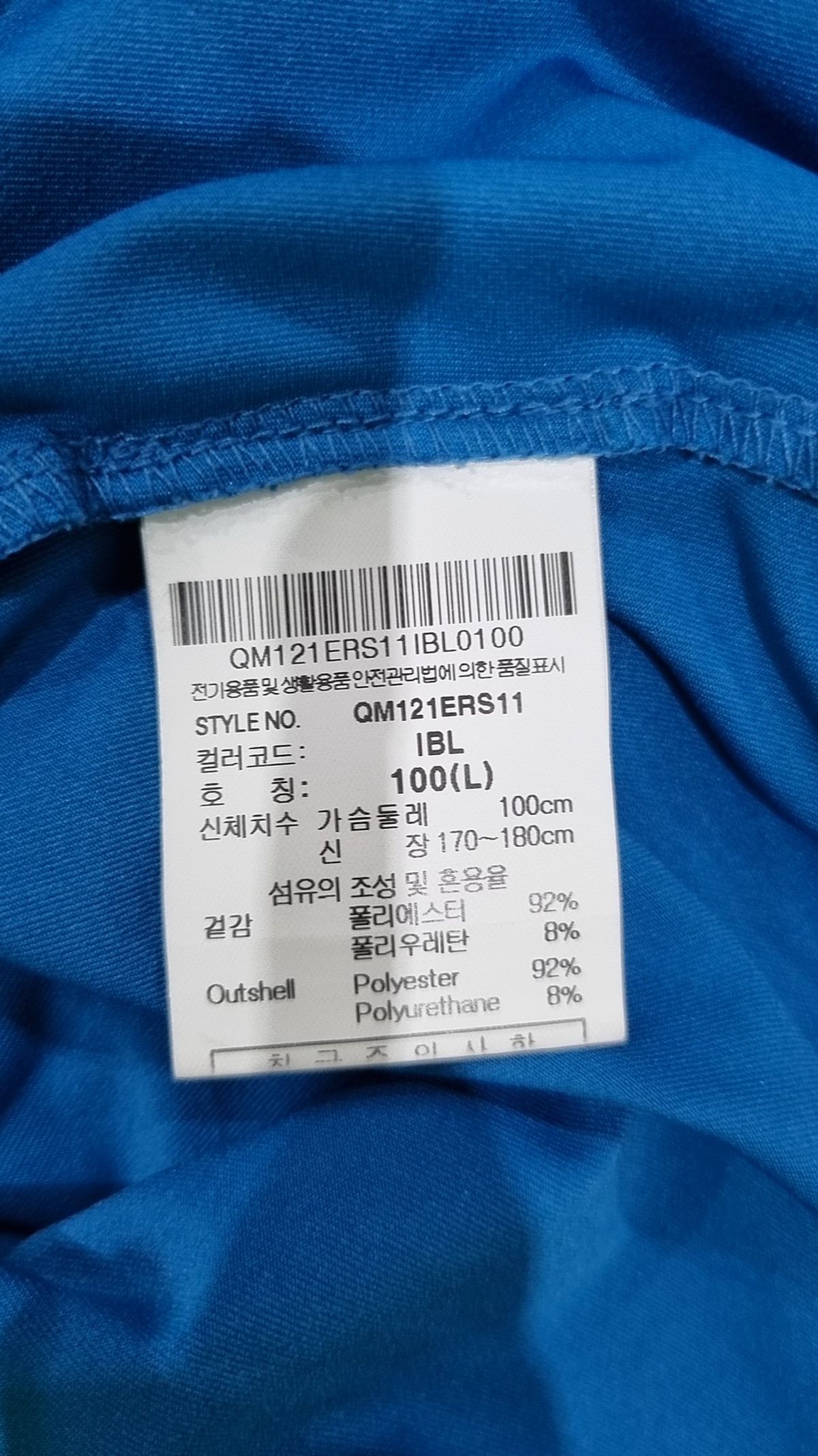 르꼬끄 스포르티브(LE COQ SPORTIF) 반소매 티셔츠 100