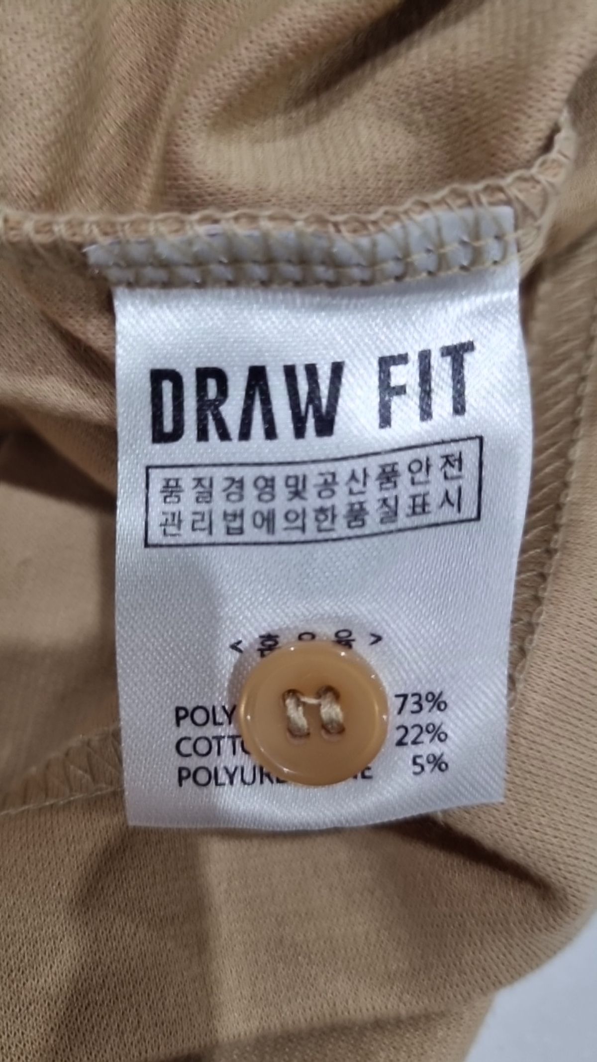드로우핏(DRAW FIT) 피케/카라 티셔츠 XL