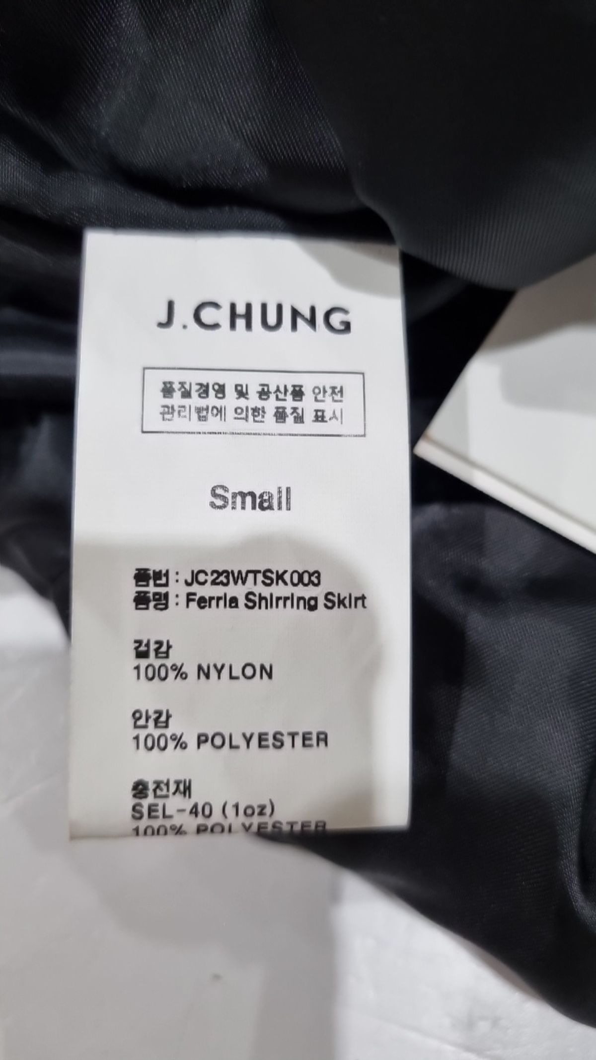 제이청(J.CHUNG) 미니스커트 S