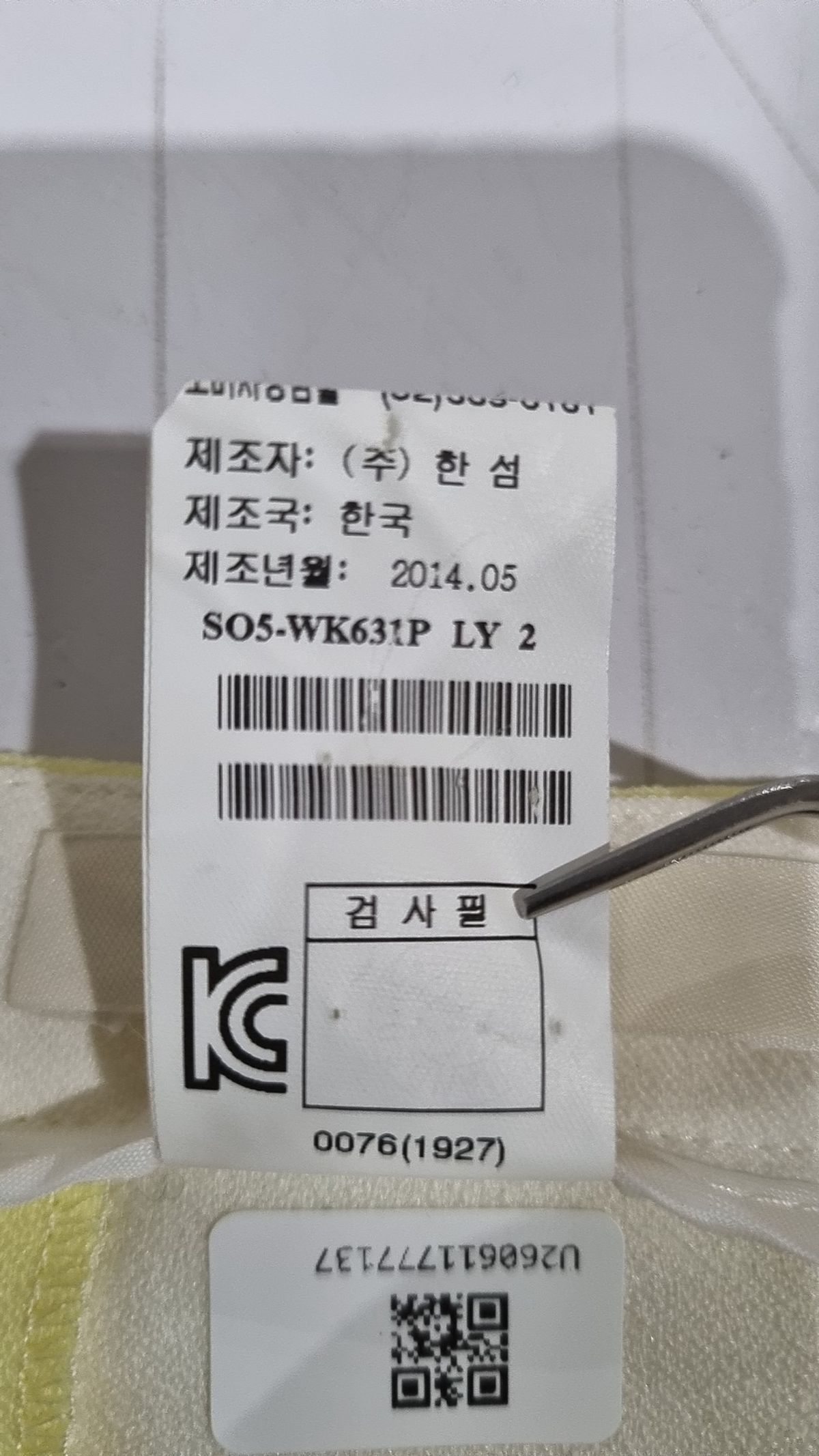 시스템(System) 미니스커트 64