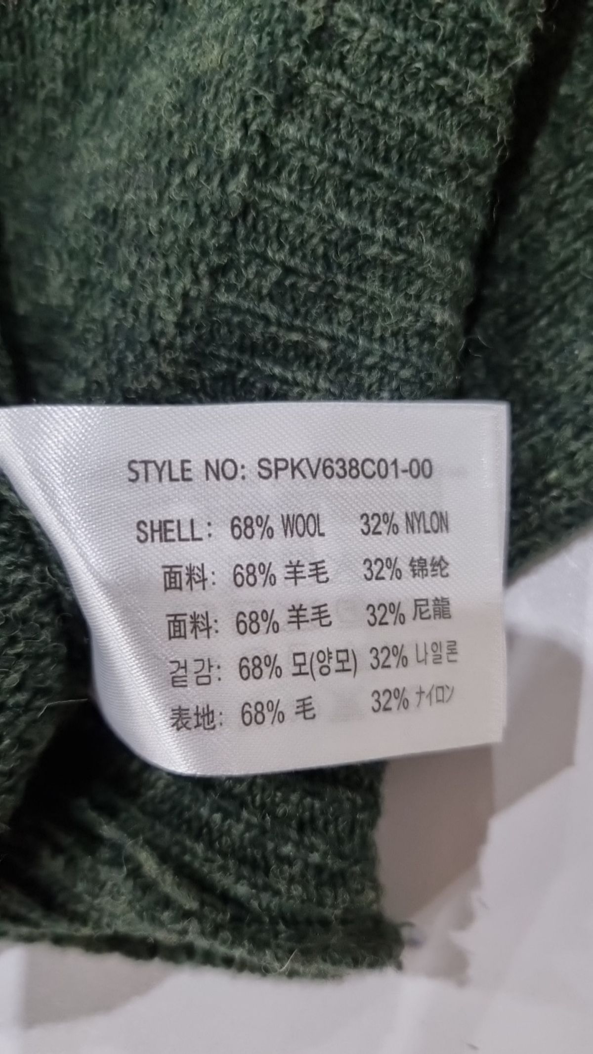 스파오(SPAO) 베스트 M