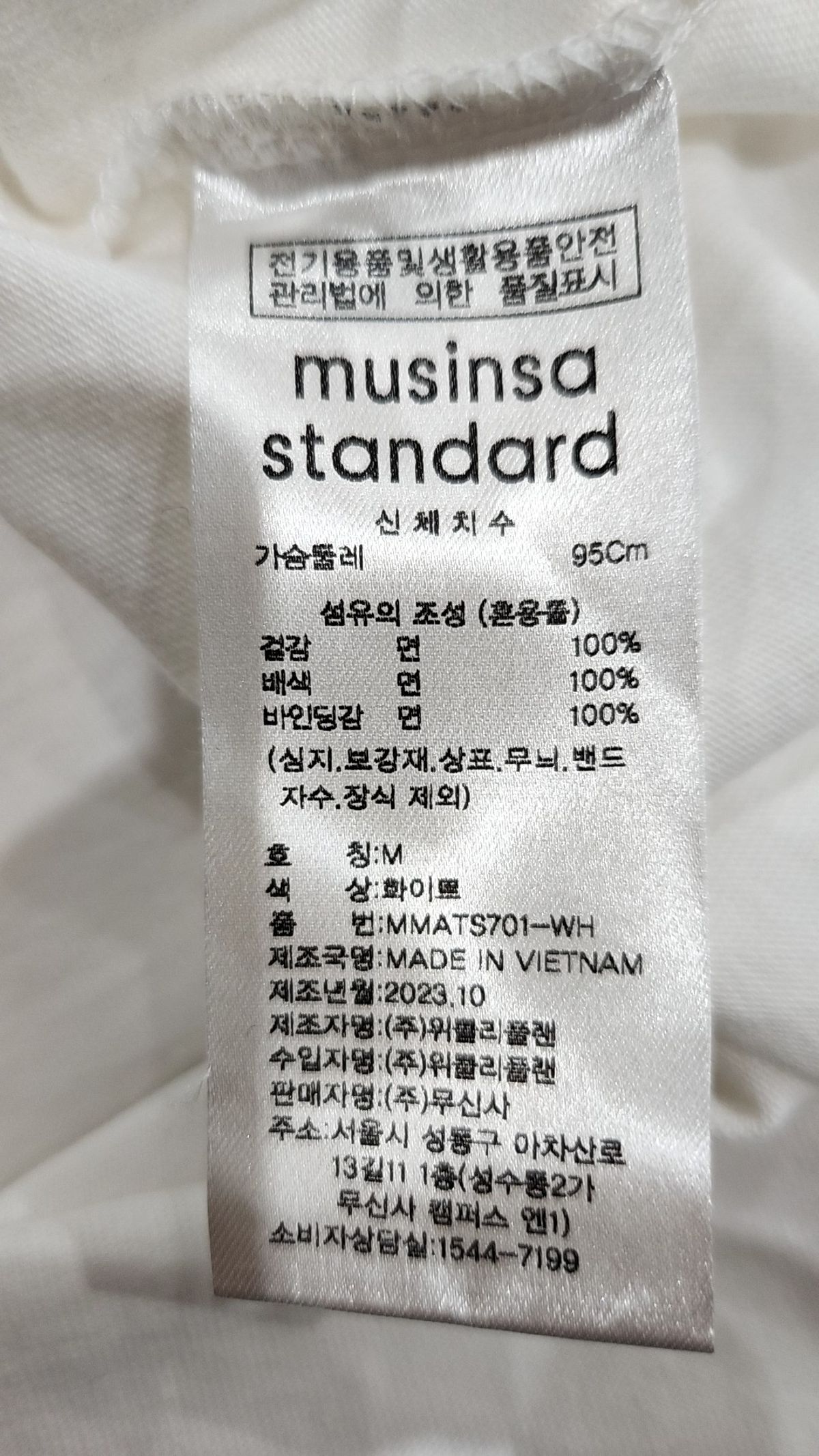 무신사 스탠다드(MUSINSA STANDARD) 레이어드 크루 넥 티셔츠_일반 기장 [화이트] M