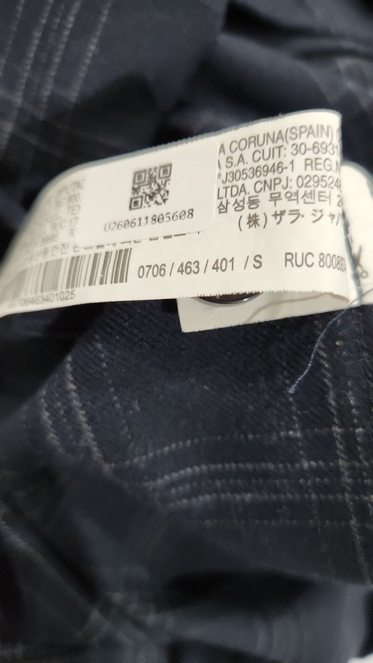 자라(ZARA) 캐주얼 셔츠 S
