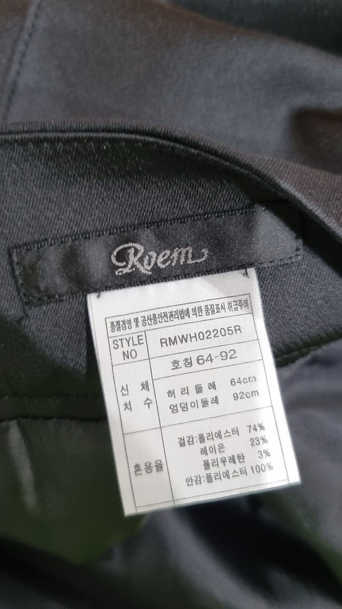 로엠(ROEM) 미니스커트 64