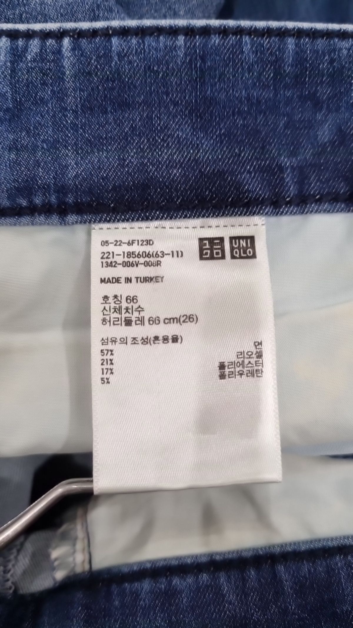 유니클로(UNIQLO) 청/데님 팬츠 66