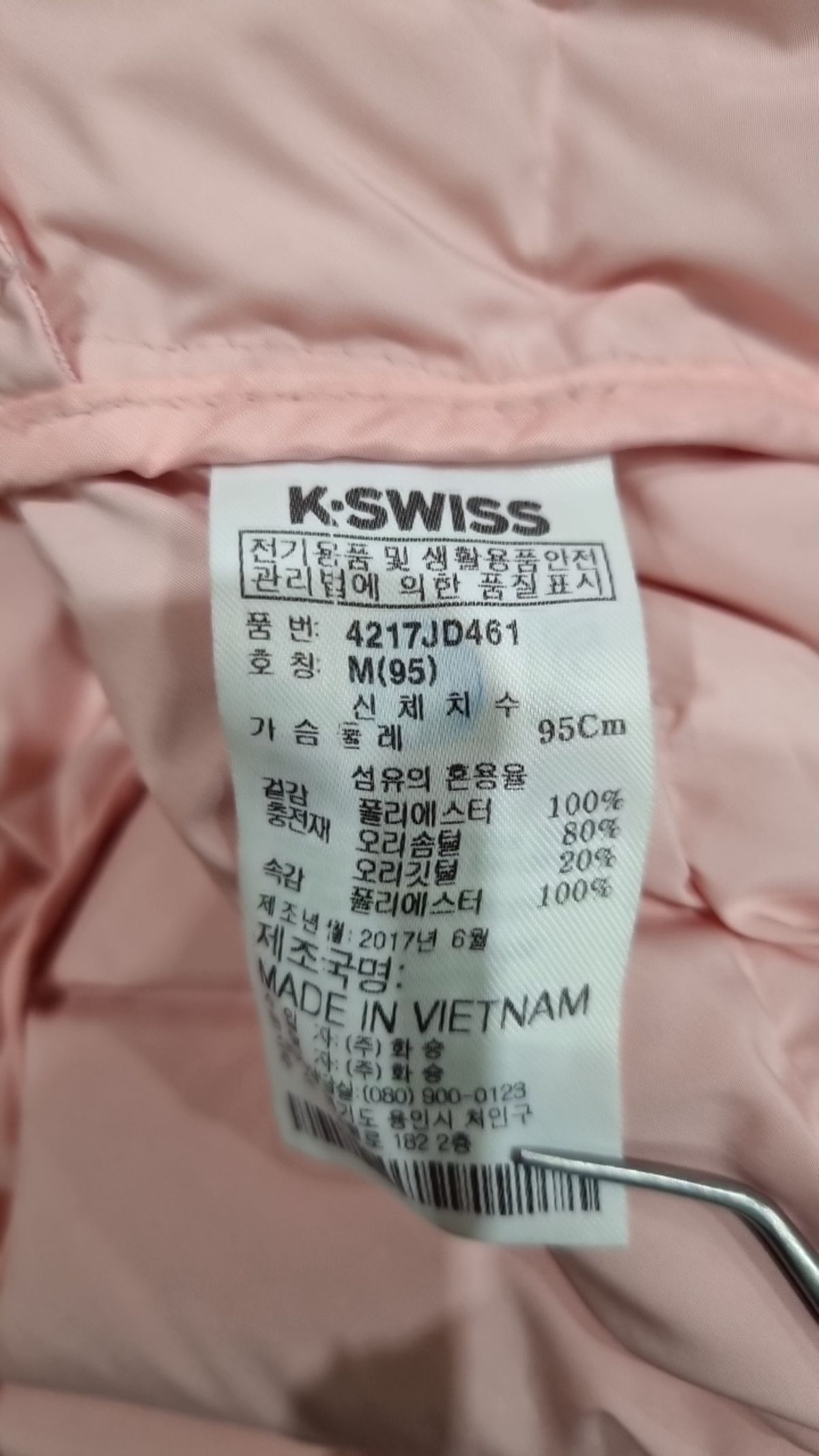 케이스위스(K-SWISS) 하프 패딩/하프 헤비 아우터 M