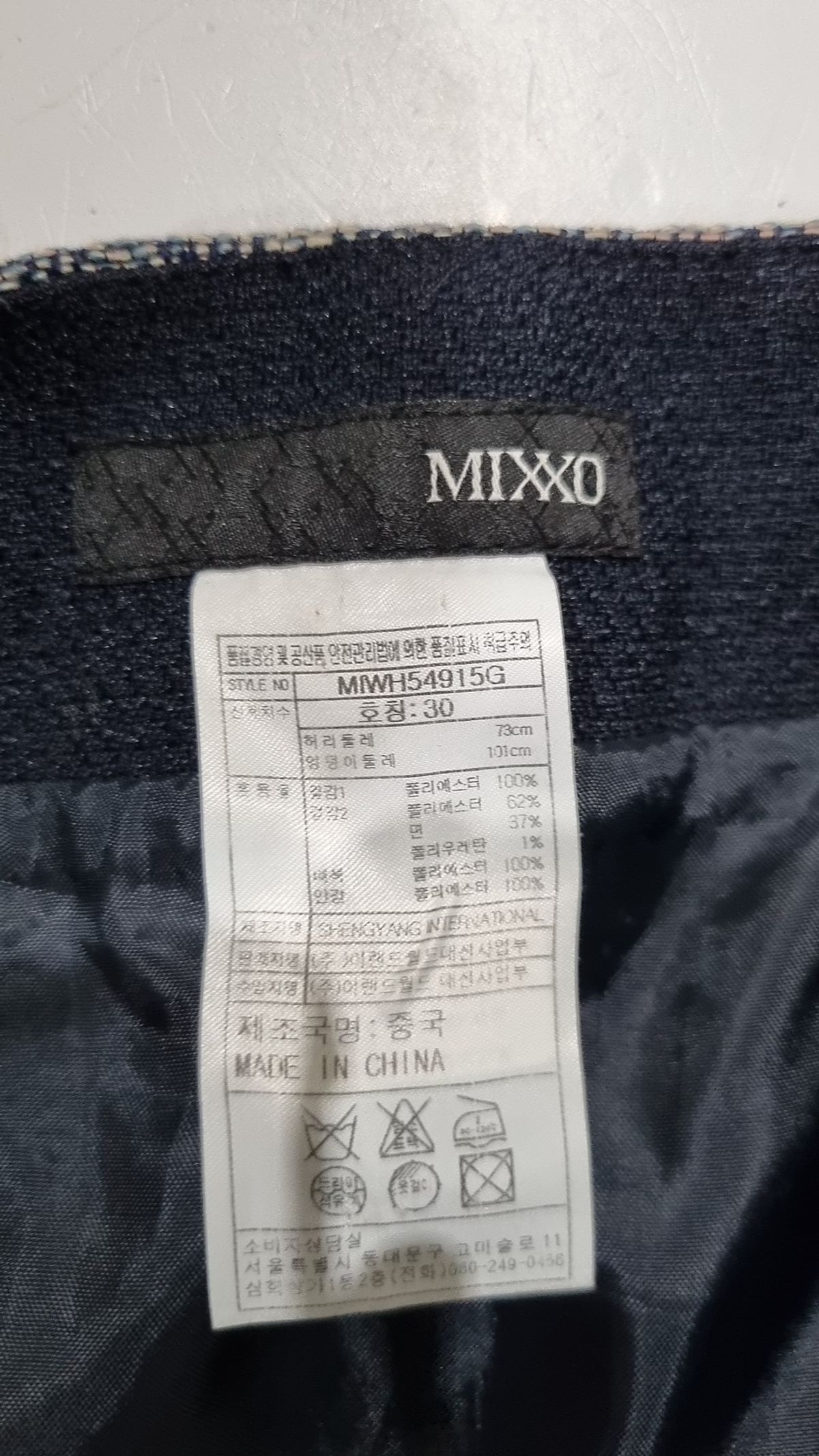 미쏘(MIXXO) 미니스커트 30