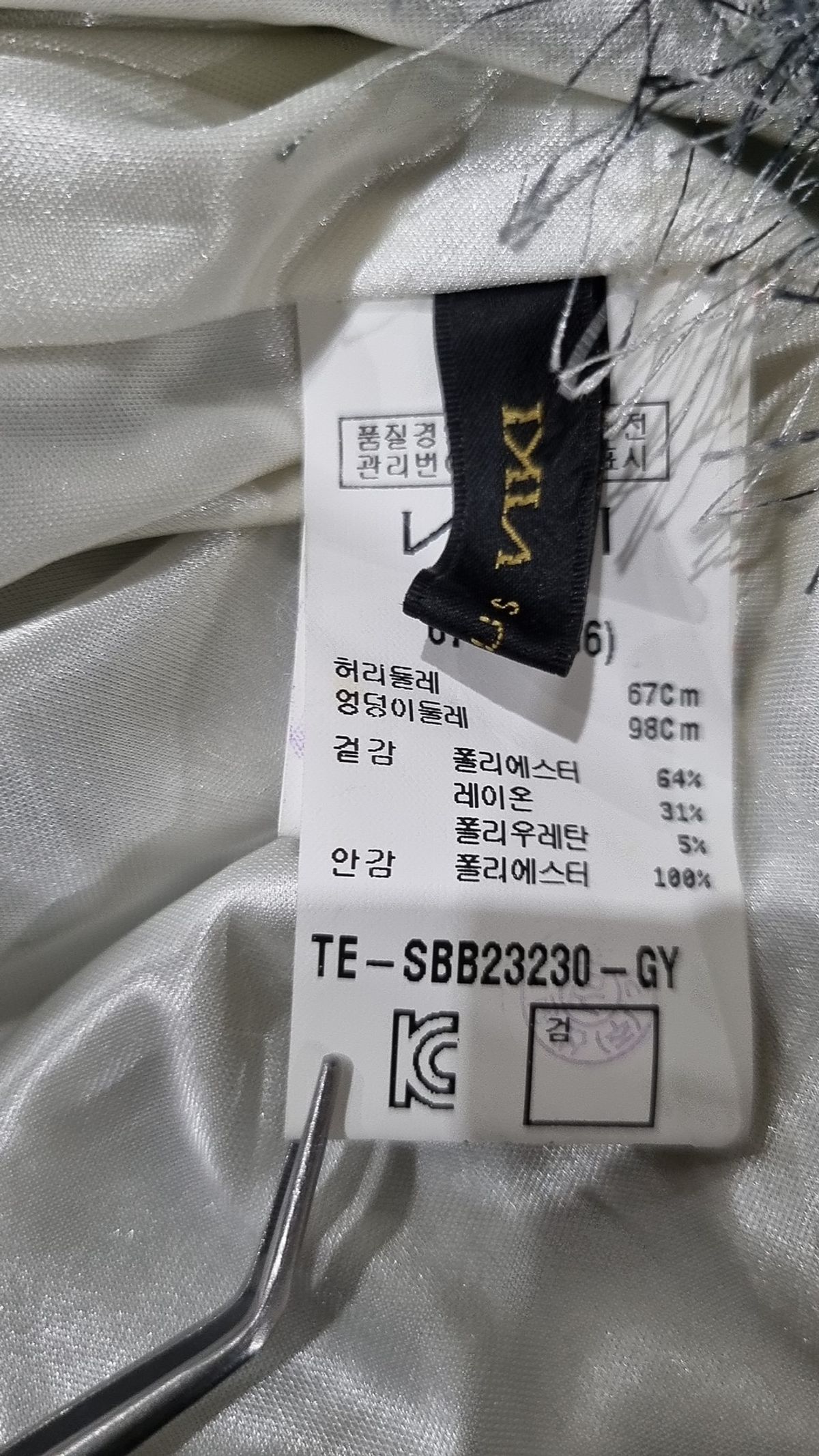 비키(VIKI) 미니스커트 66