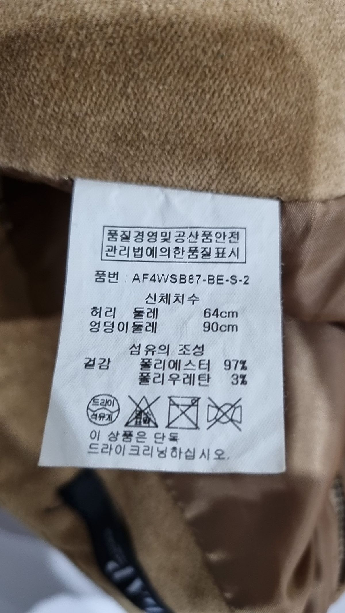 랩(LAP) 미니스커트 64