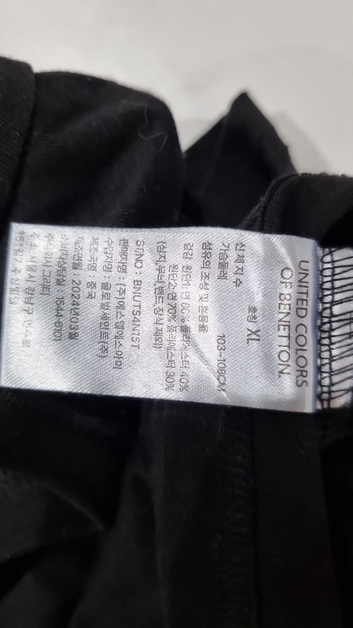 베네통(BENETTON) 반소매 티셔츠 XL
