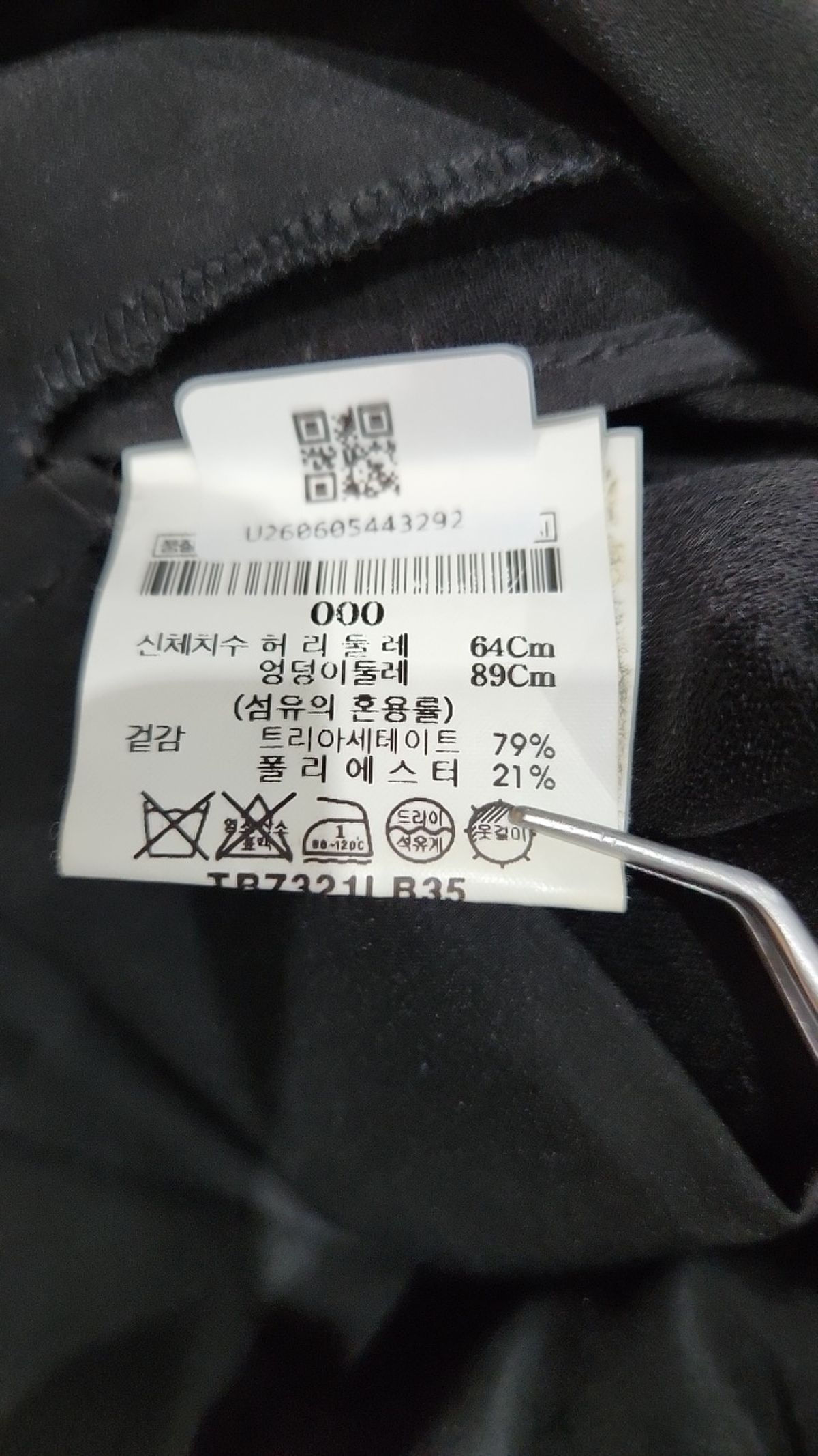 토리버치(TORYBURCH) 기타 바지 64