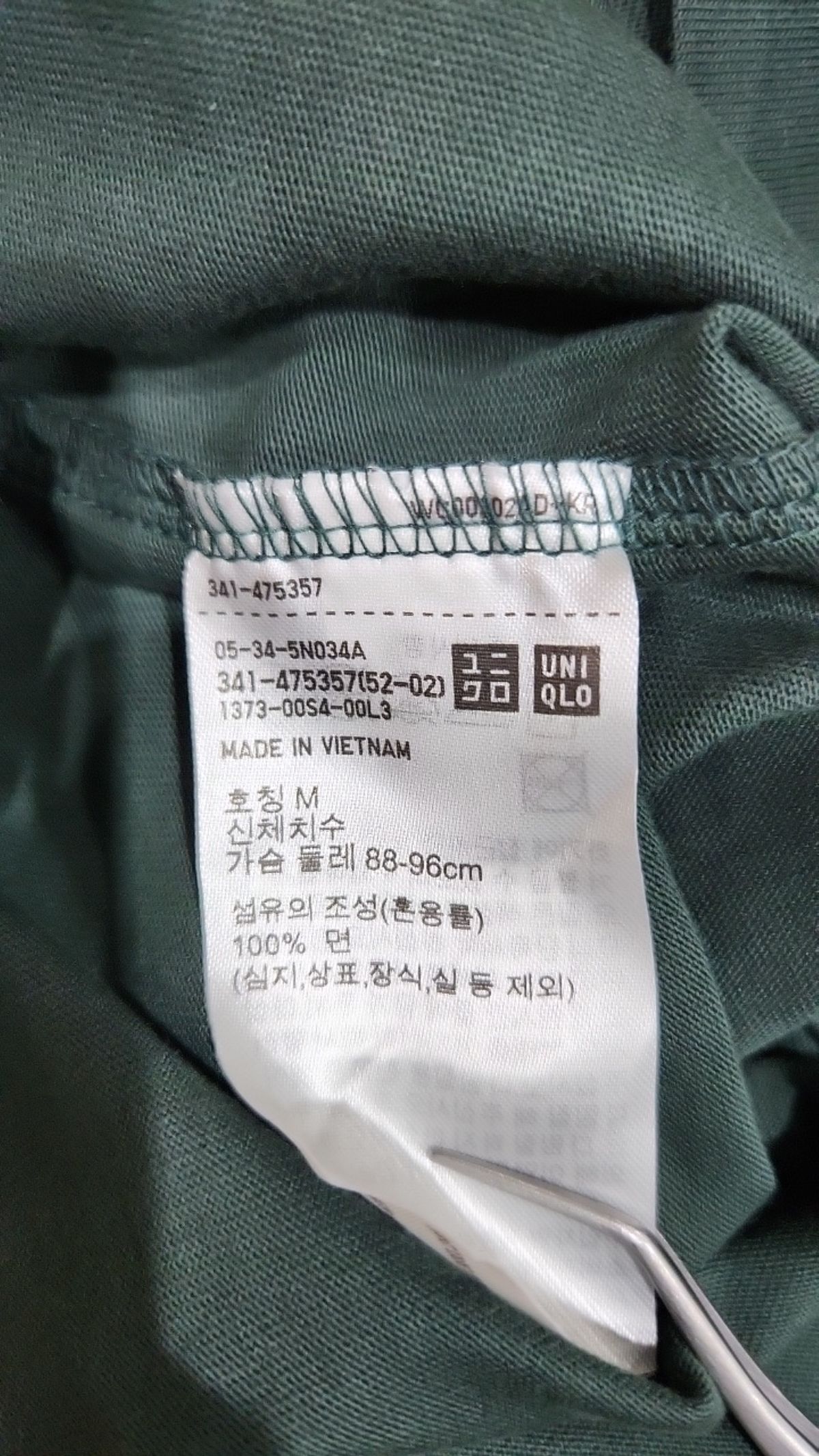 유니클로(UNIQLO) 반소매 티셔츠 M