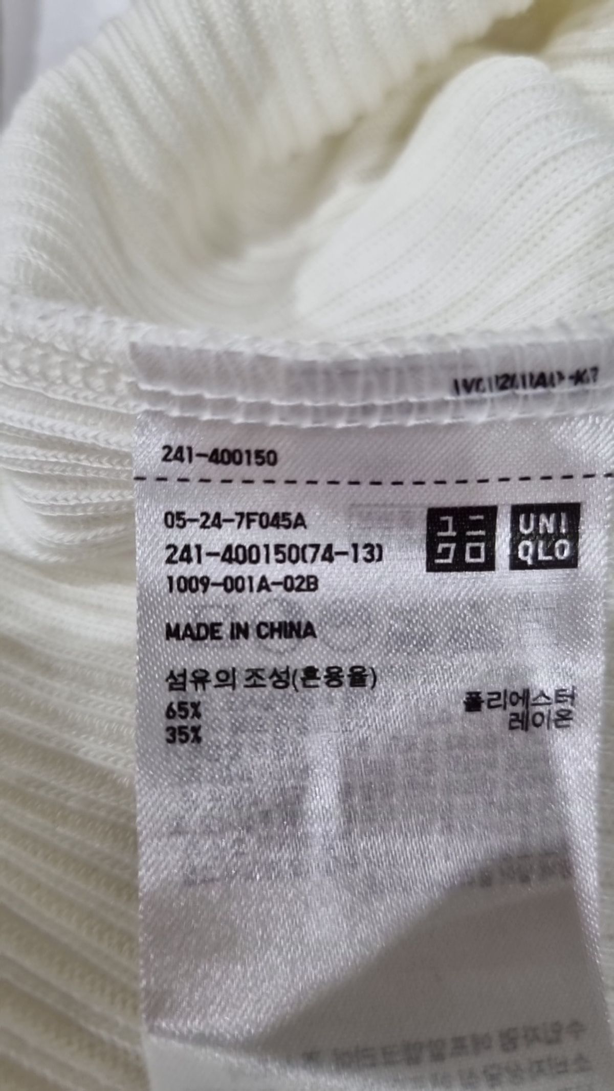 유니클로(UNIQLO) 니트/스웨터 S