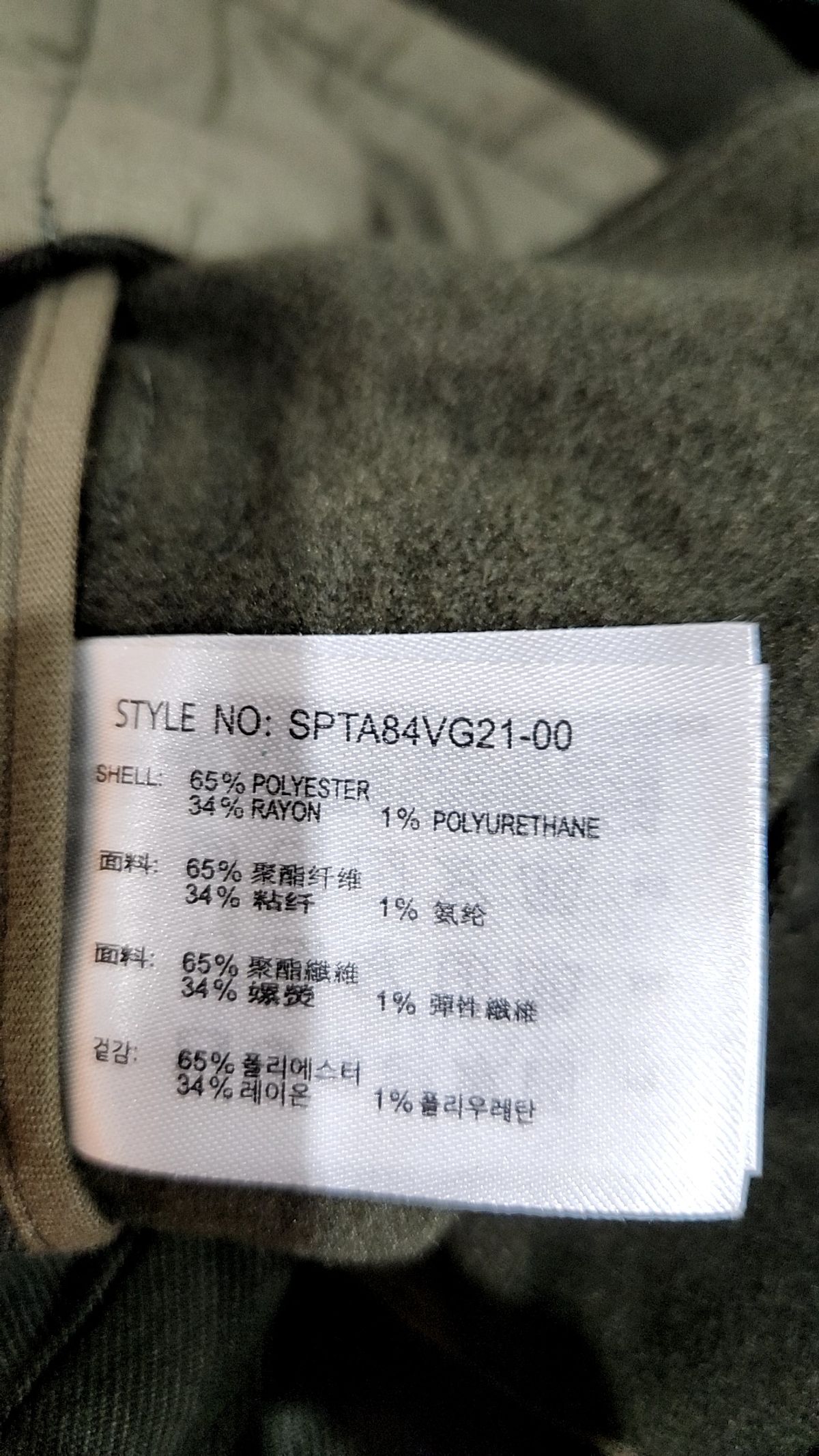 스파오(SPAO) 슈트 팬츠/슬랙스 25