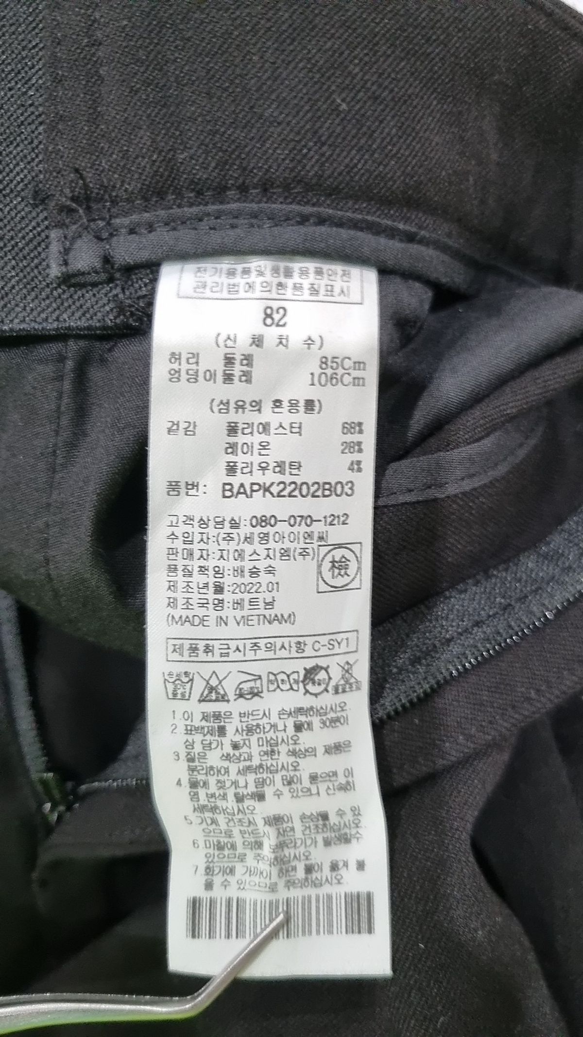 체이스컬트(CHASECULT) 남성 히든 밴딩 크롭 슬랙스-BAPK2202B03 82