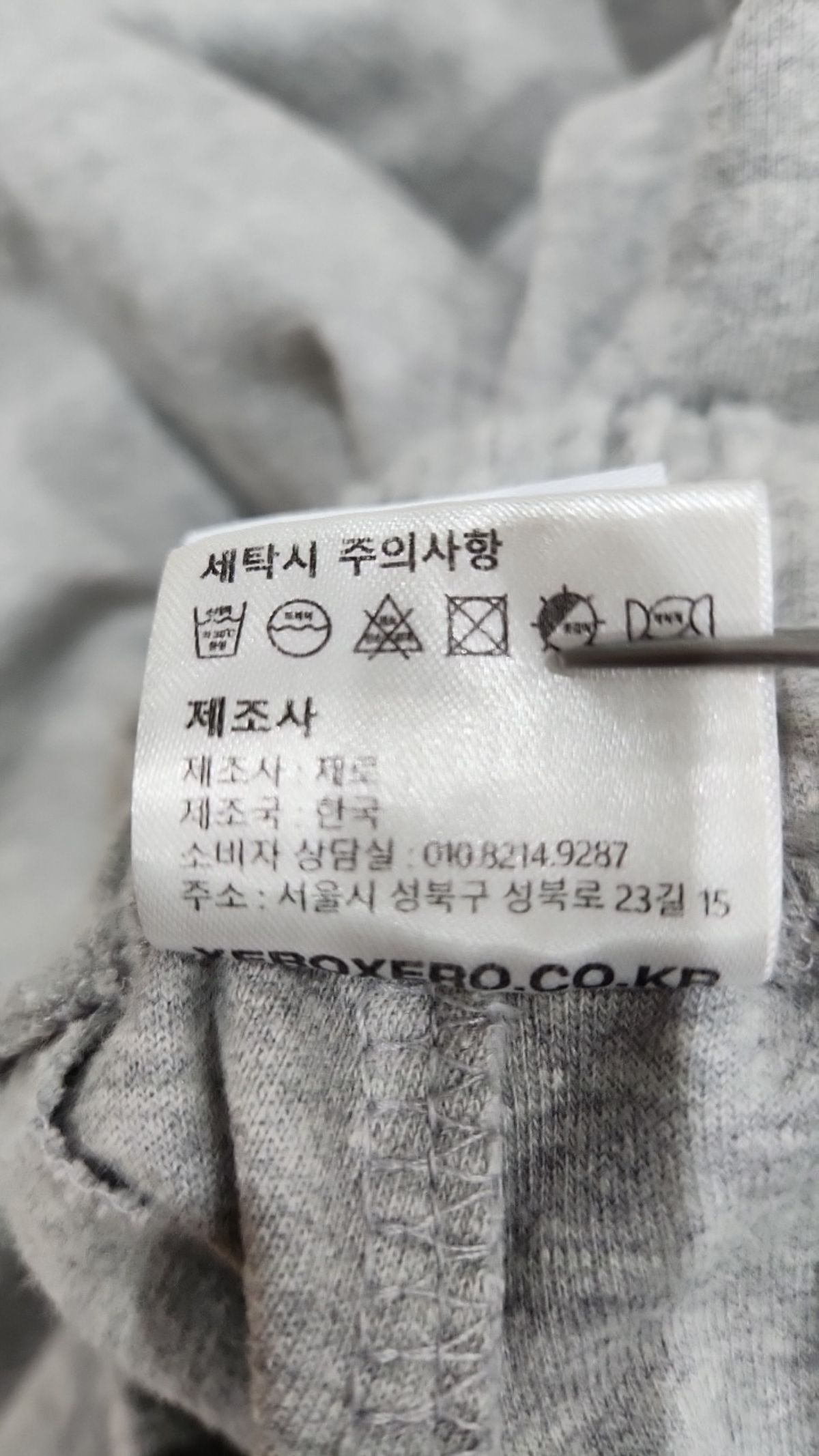 제로(XERO) 숏팬츠 L