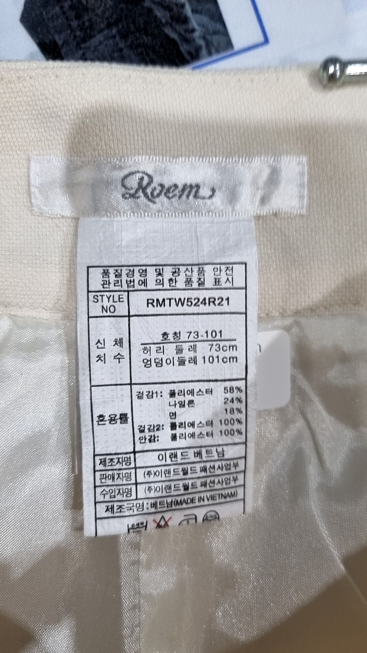 로엠(ROEM) 숏팬츠 73