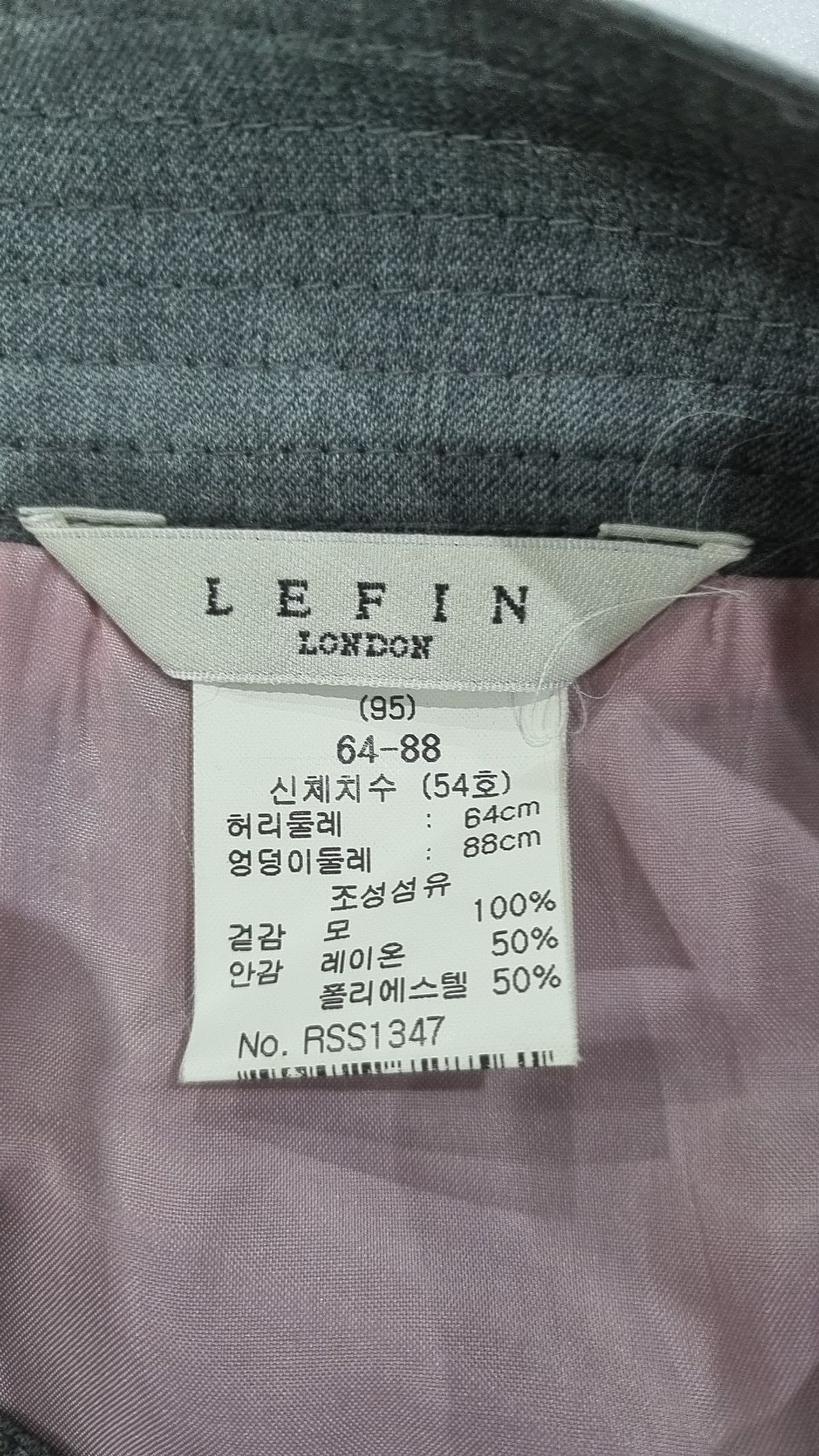 레피노(LEFINO) 미디스커트 95