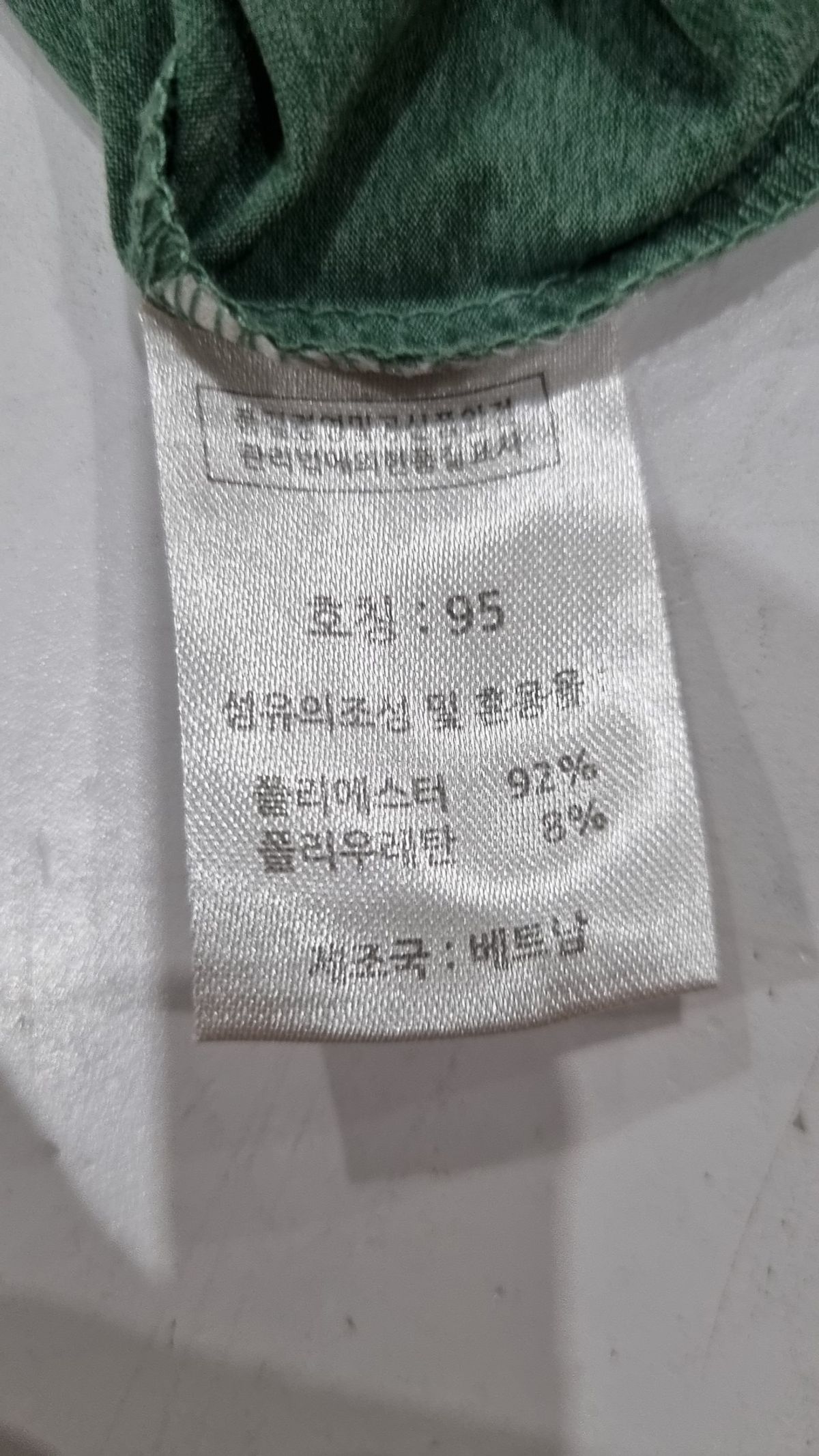 아메리칸 테크니컬 액티브(AMERICAN TECHNICAL ACTIVE) 반소매 티셔츠 95