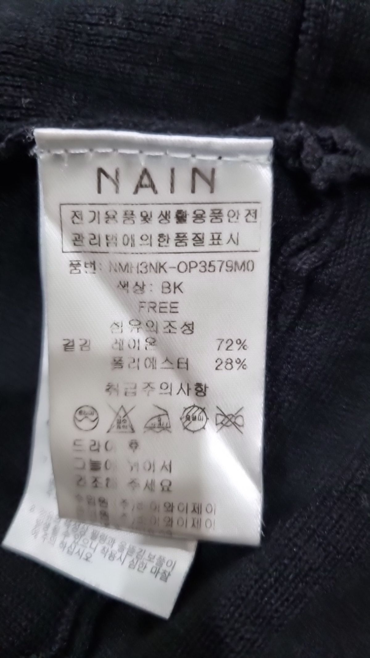 아틀리에 나인(ATELIER NAIN) 미디 원피스 FREE