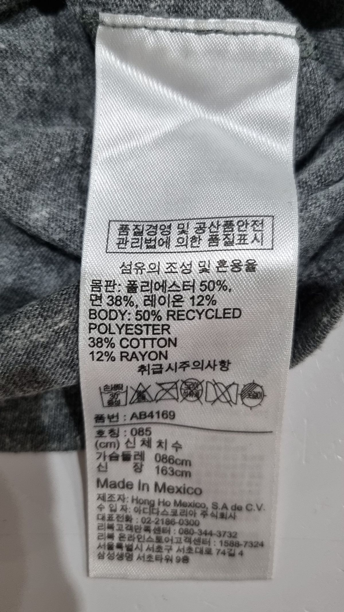 리복(REEBOK) 반소매 티셔츠 XS