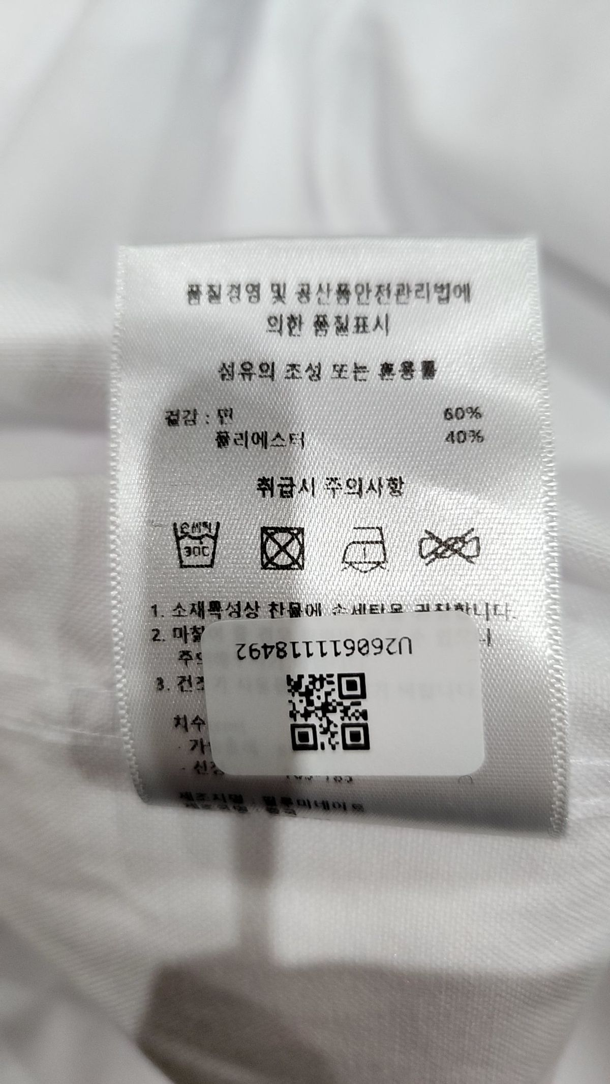 필루미네이트(FILLUMINATE) 캐주얼 셔츠 L