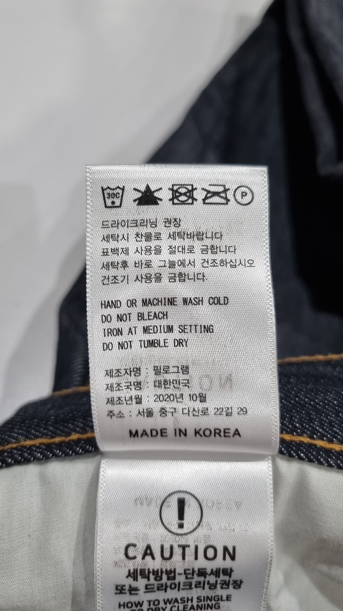 필로그램(PHILOGRAM) 청/데님 팬츠 M