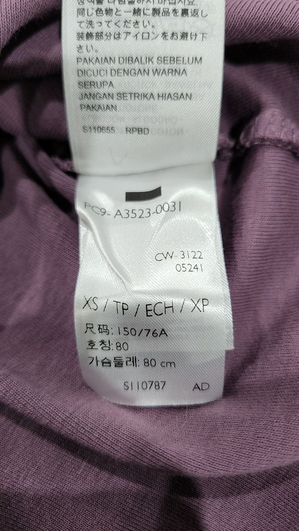 리바이스(LEVI'S) SILVER TAB 그래픽 링거 미니 티셔츠_A3523-0031 XS