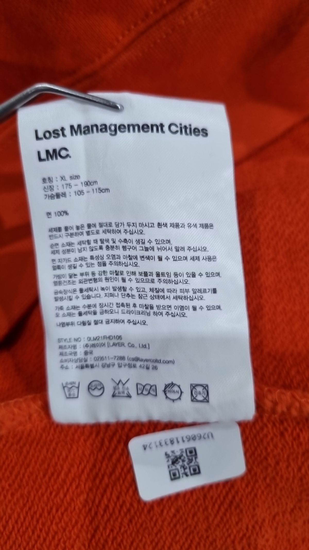 엘엠씨(LMC) 후드 티셔츠 XL